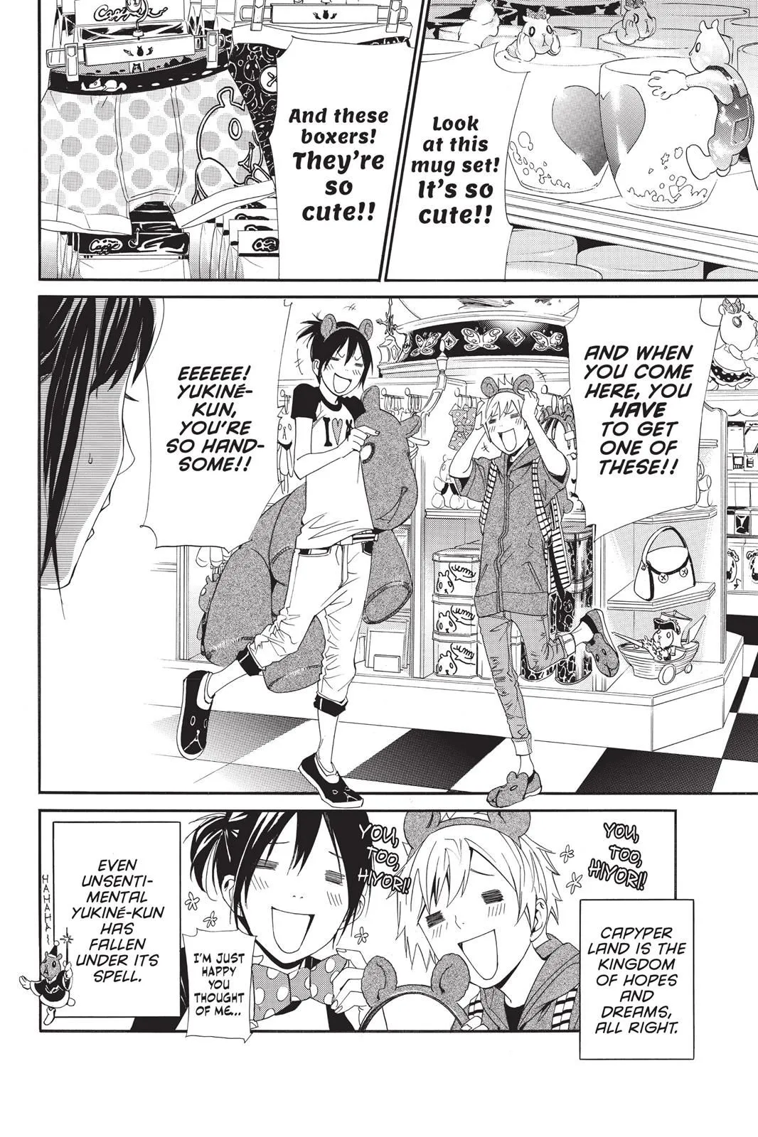 Read Noragami EN Manga Online