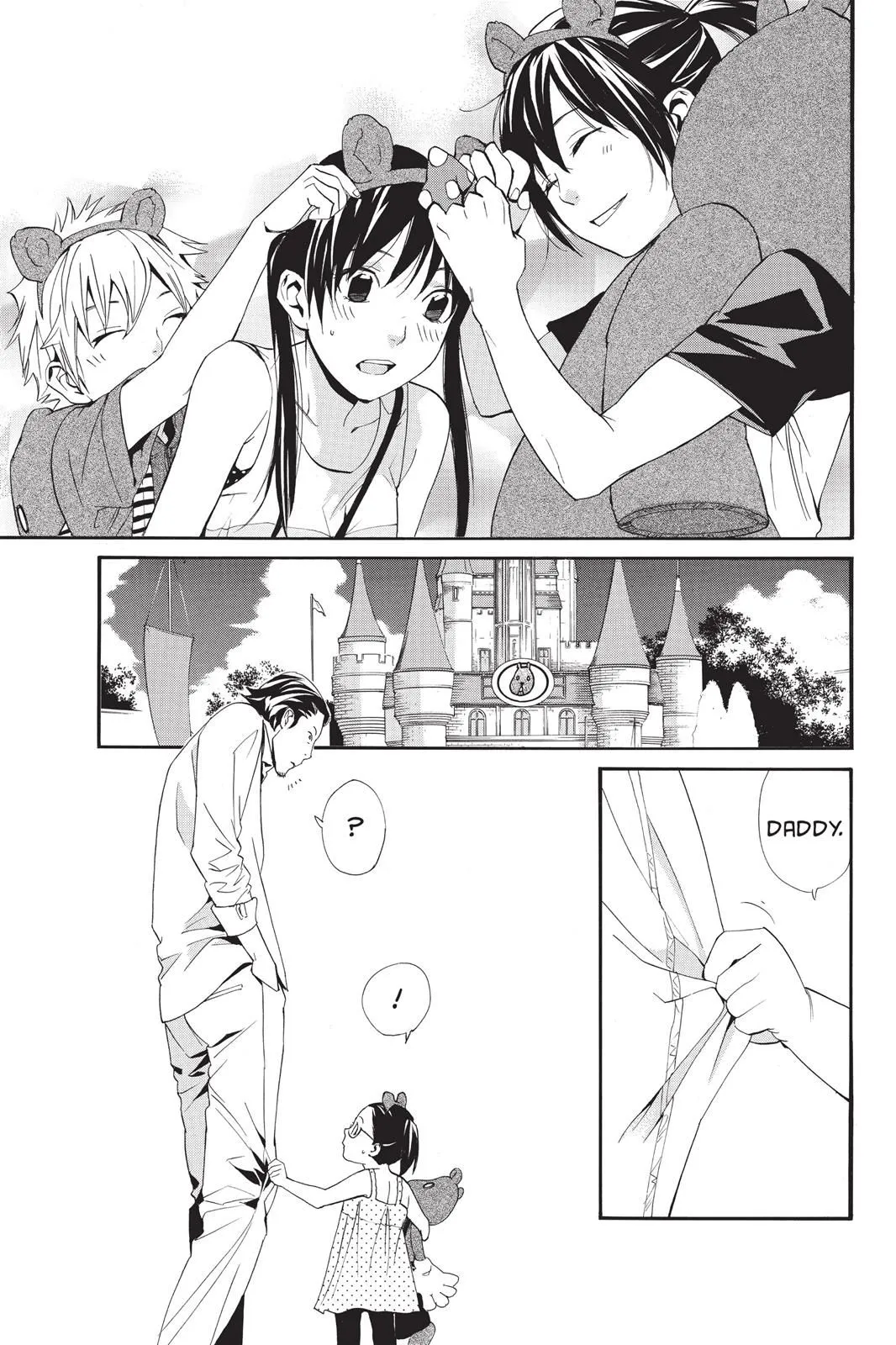 Read Noragami EN Manga Online