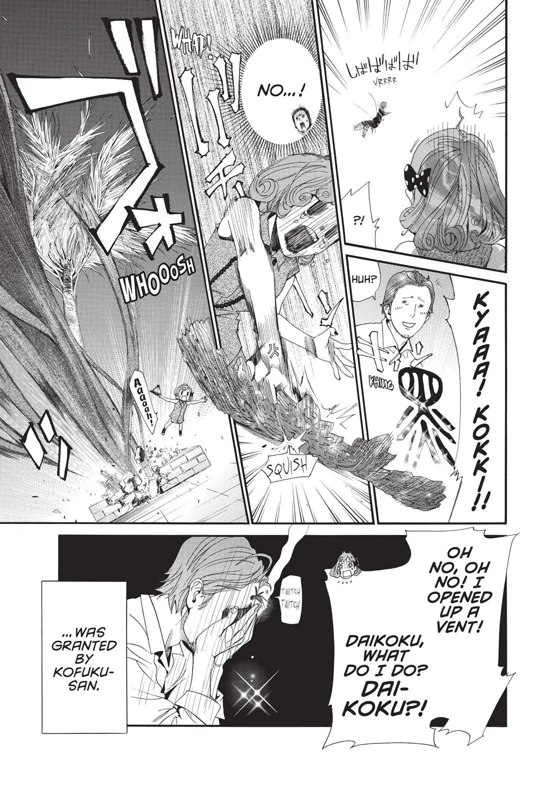 Read Noragami EN Manga Online