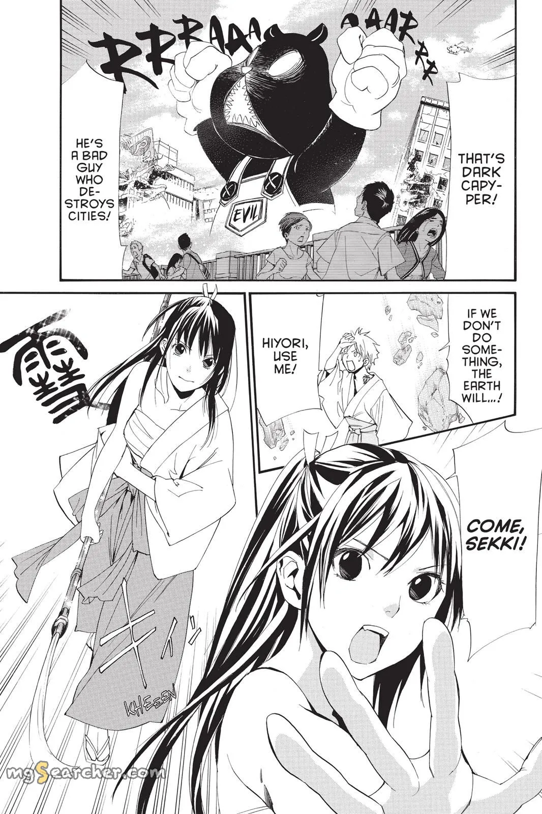 Read Noragami EN Manga Online