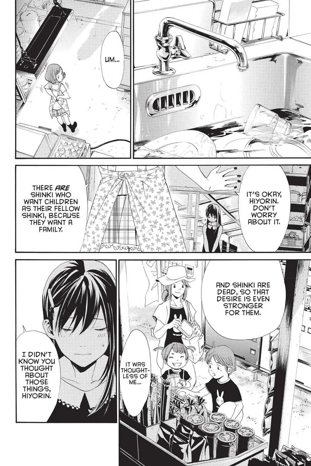 Read Noragami EN Manga Online