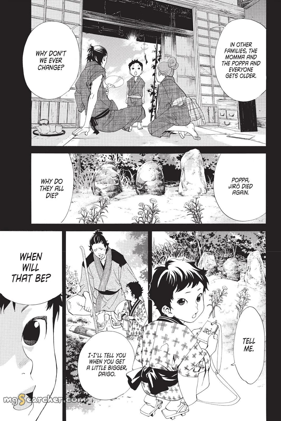 Read Noragami EN Manga Online