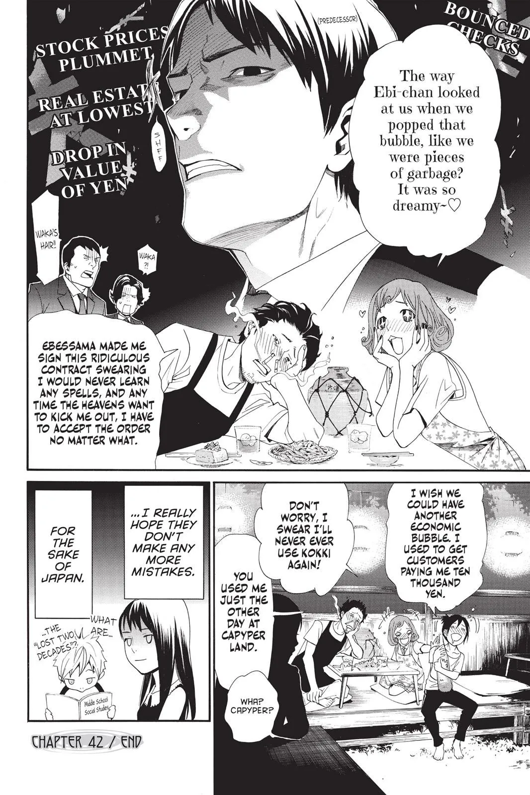 Read Noragami EN Manga Online