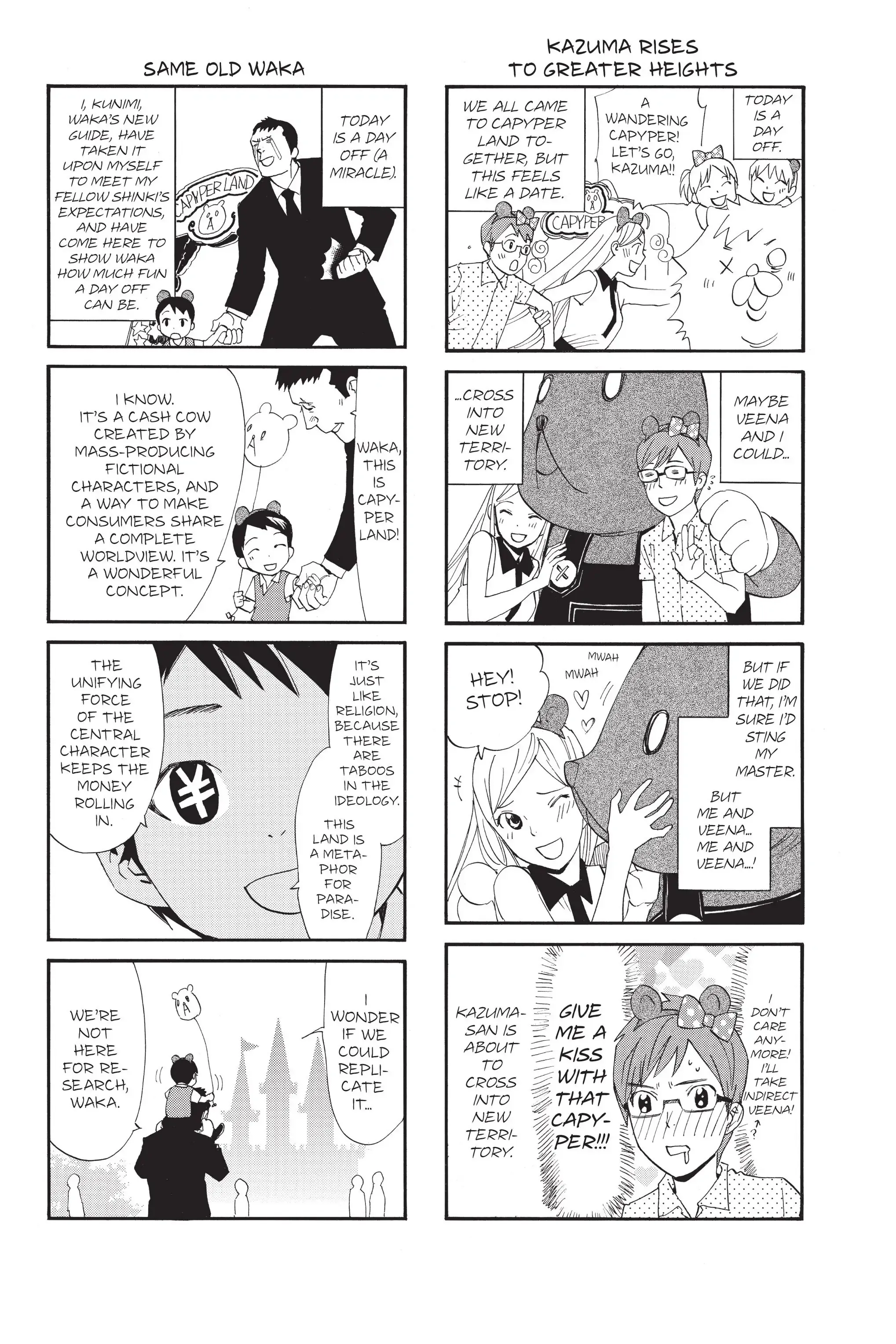 Read Noragami EN Manga Online