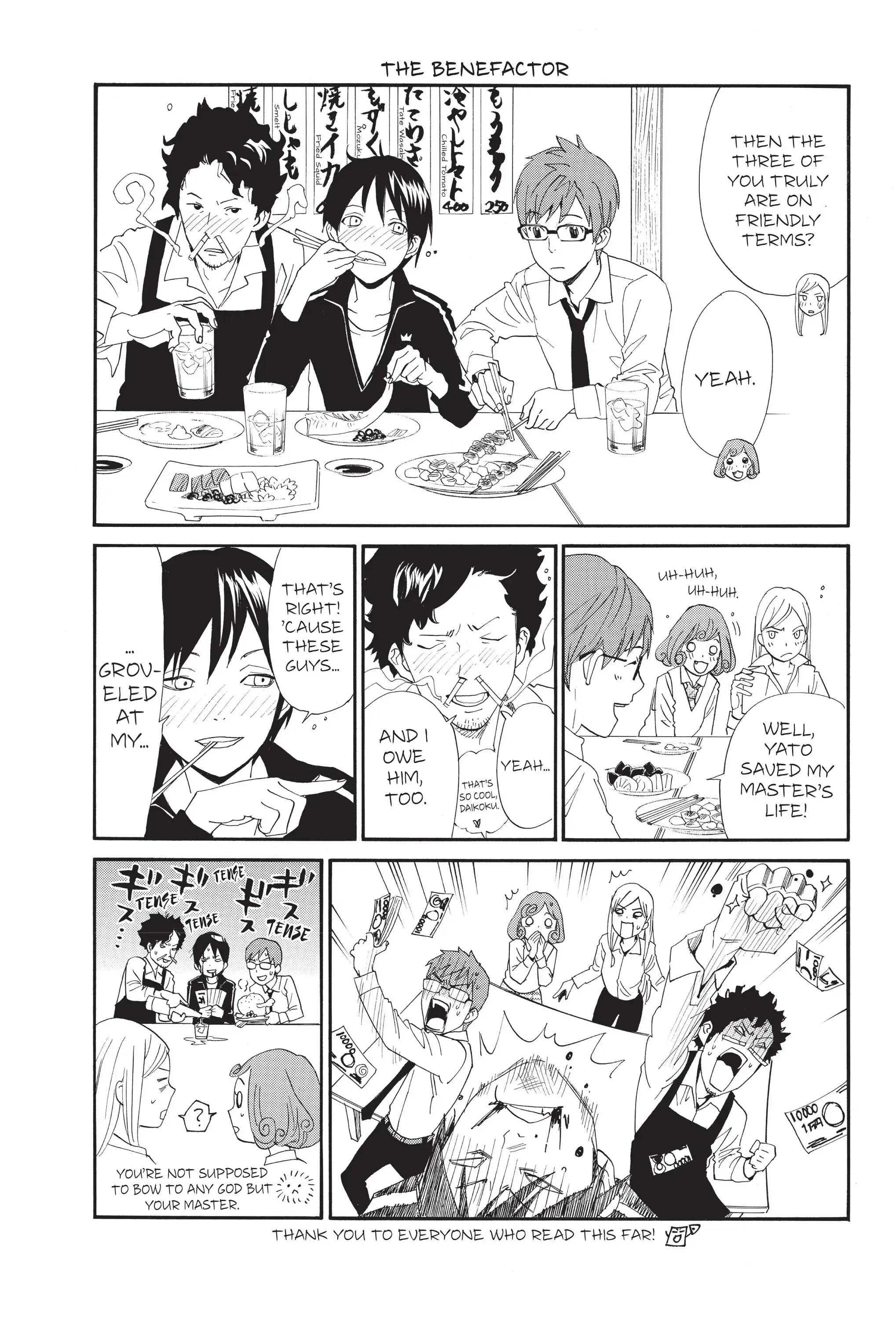 Read Noragami EN Manga Online