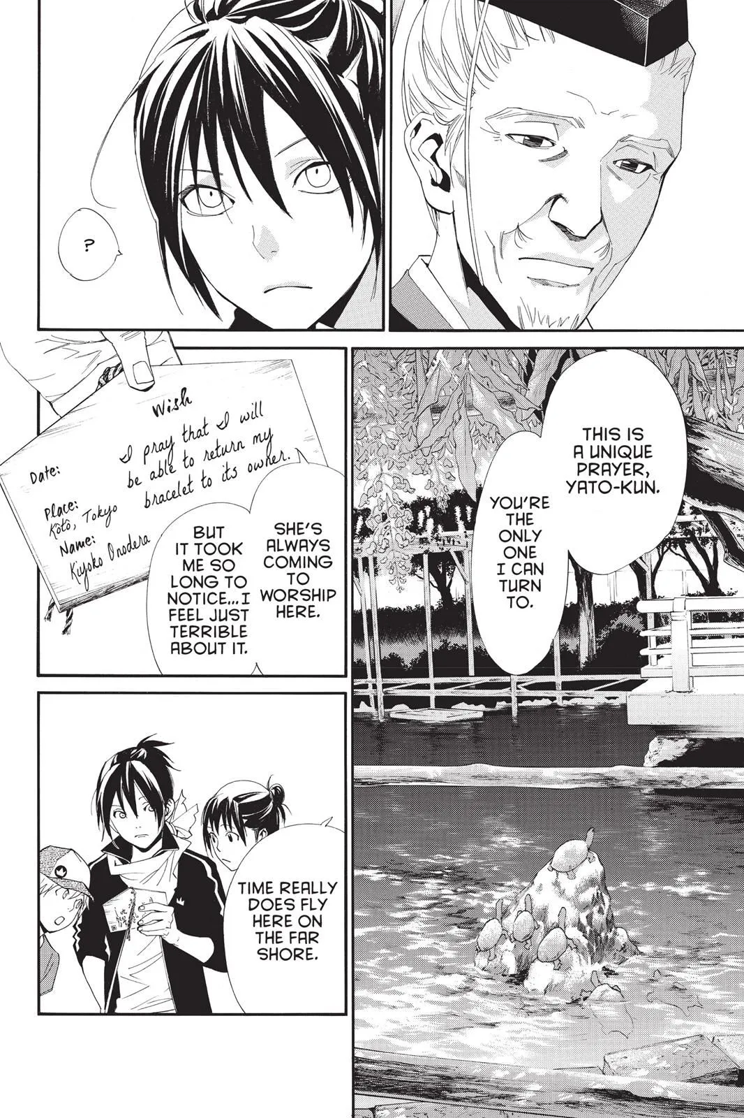 Read Noragami EN Manga Online