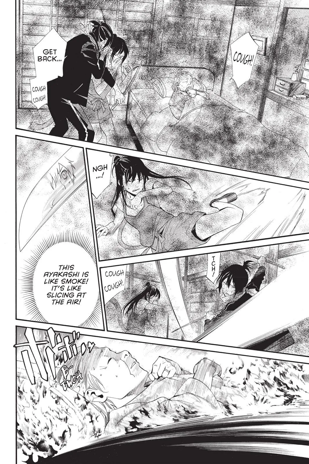 Read Noragami EN Manga Online