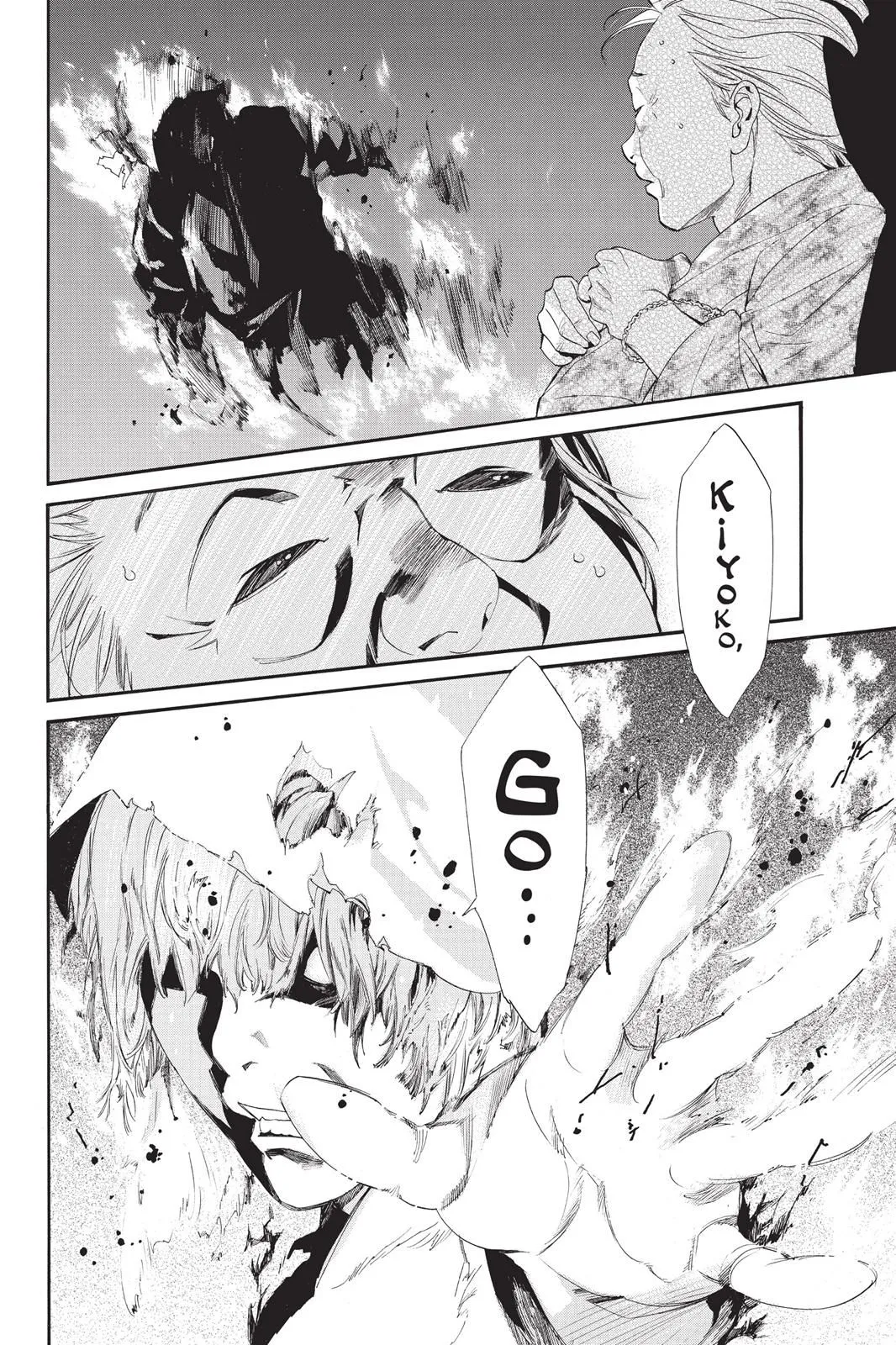 Read Noragami EN Manga Online