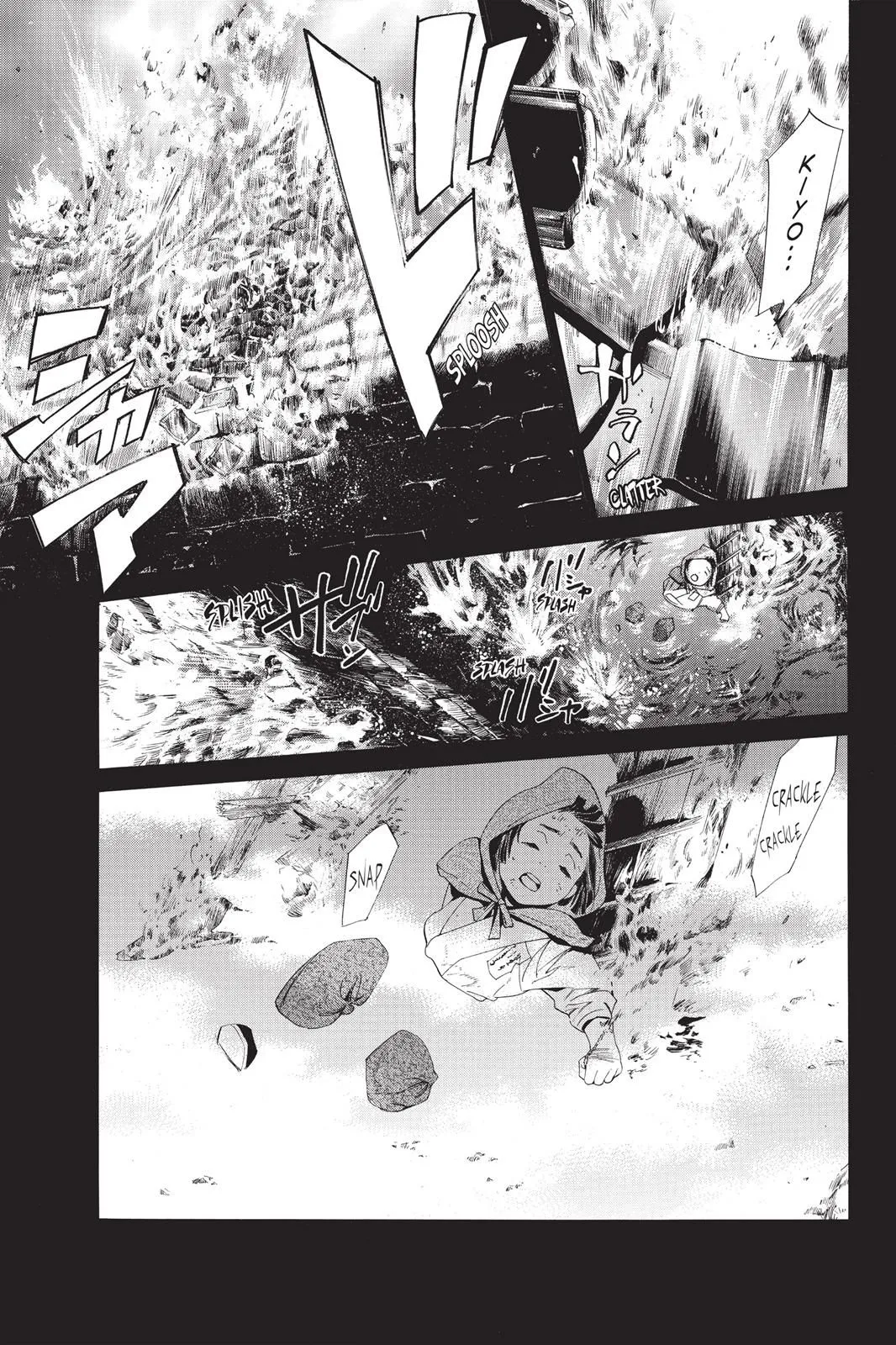 Read Noragami EN Manga Online