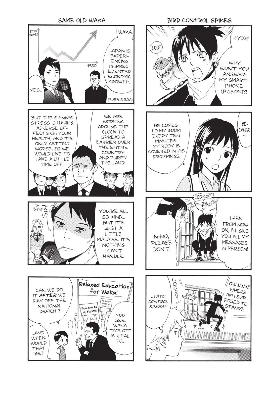 Read Noragami EN Manga Online