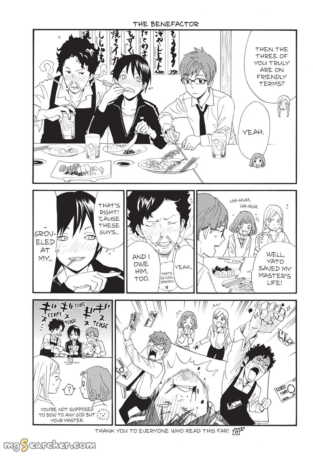 Read Noragami EN Manga Online