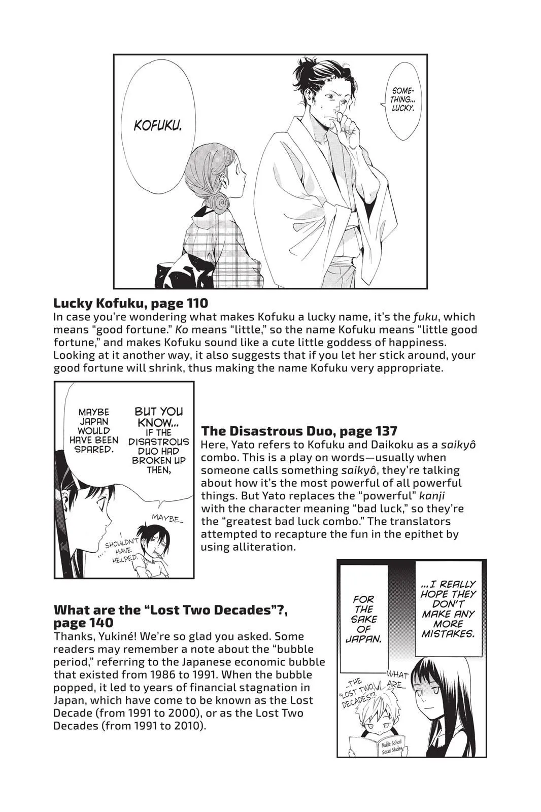 Read Noragami EN Manga Online