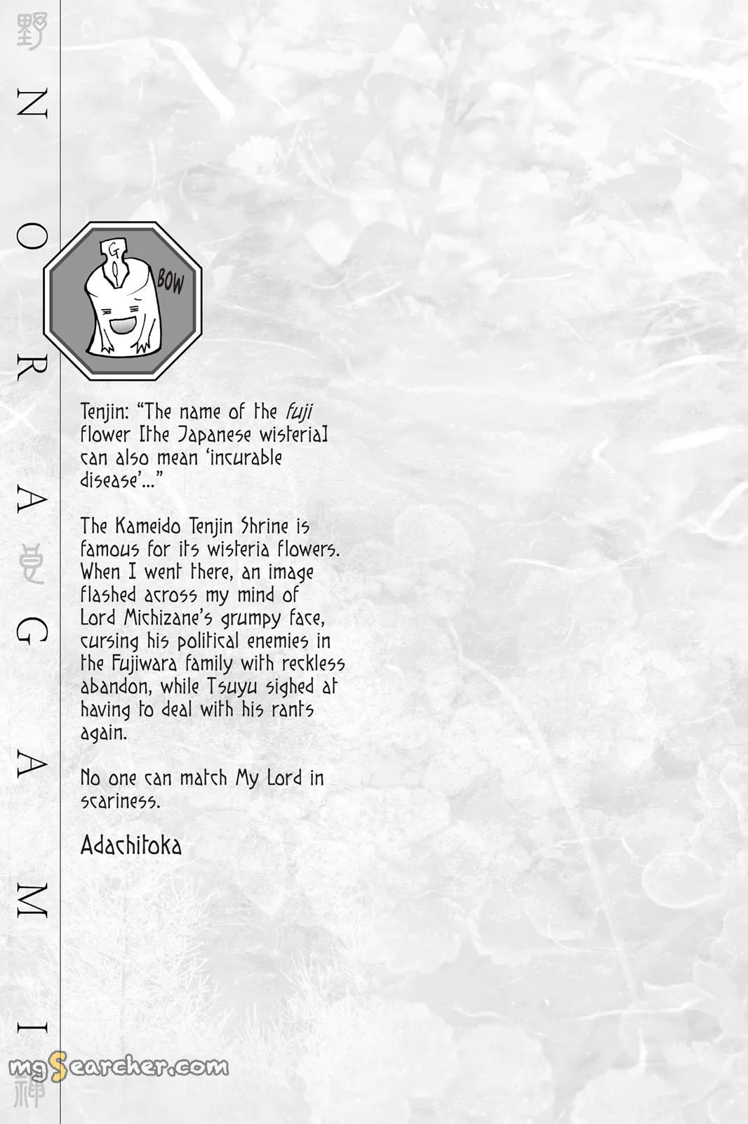 Read Noragami EN Manga Online