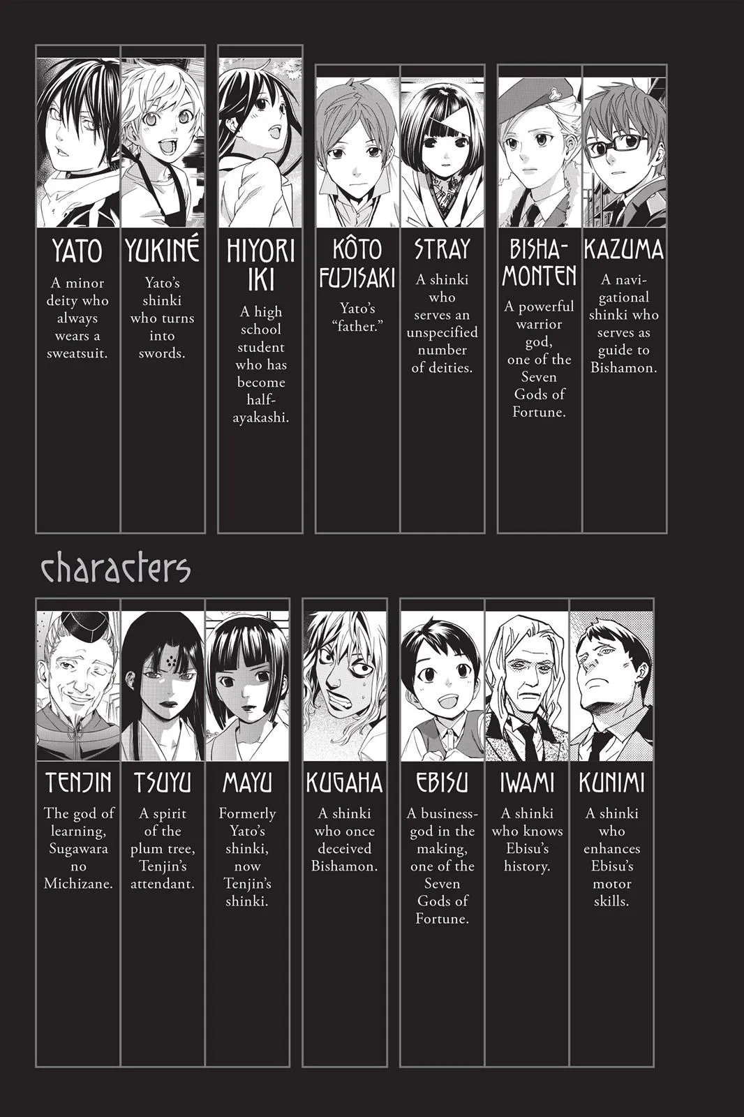 Read Noragami EN Manga Online