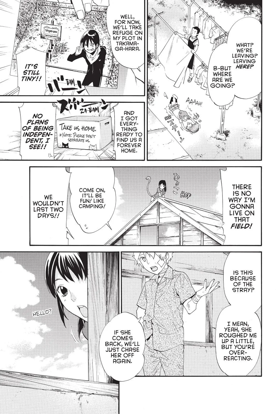 Read Noragami EN Manga Online