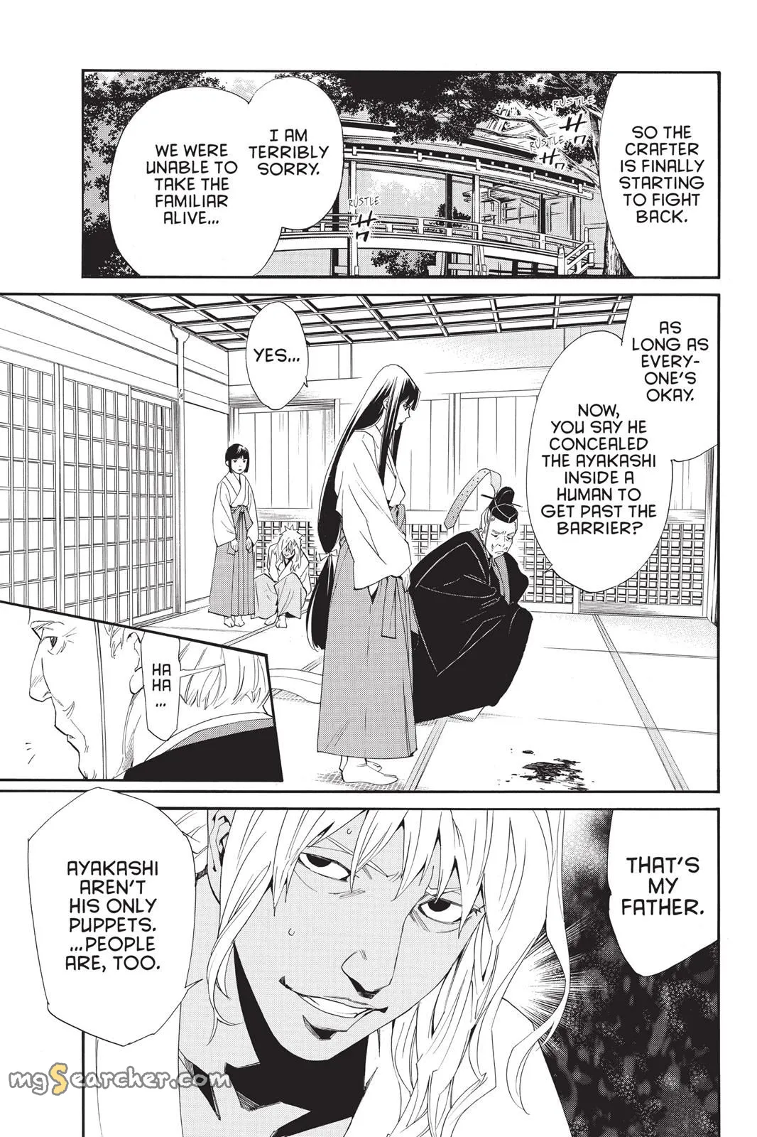 Read Noragami EN Manga Online