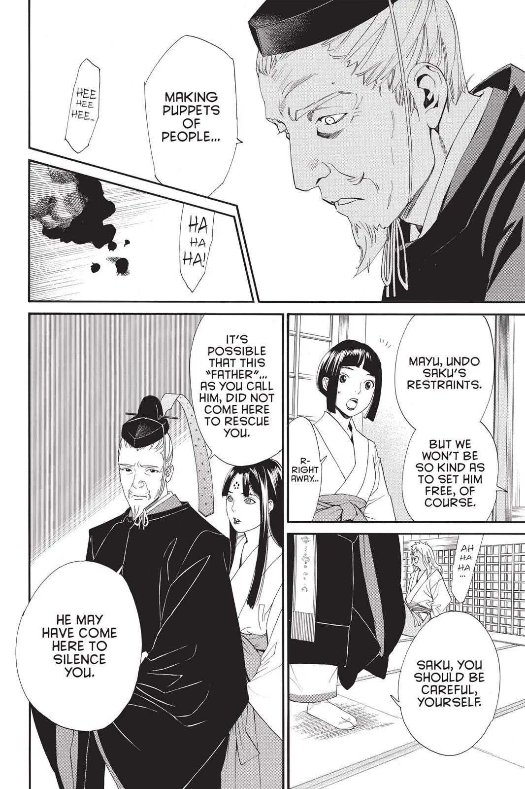 Read Noragami EN Manga Online