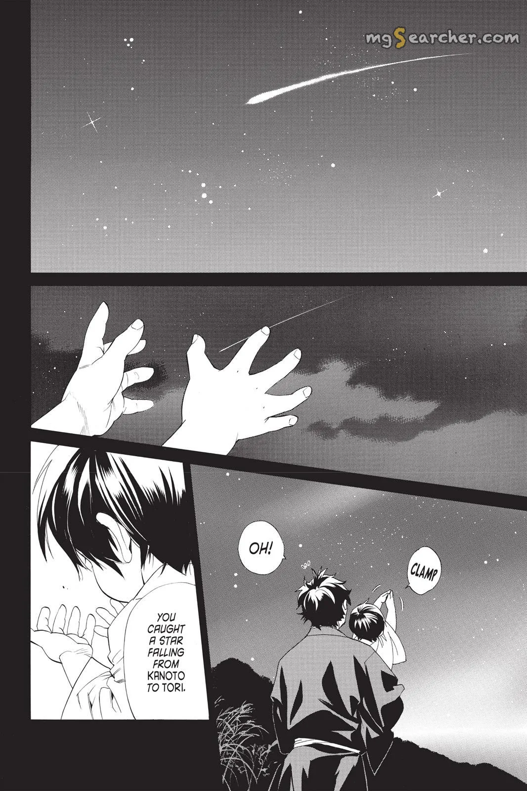 Read Noragami EN Manga Online