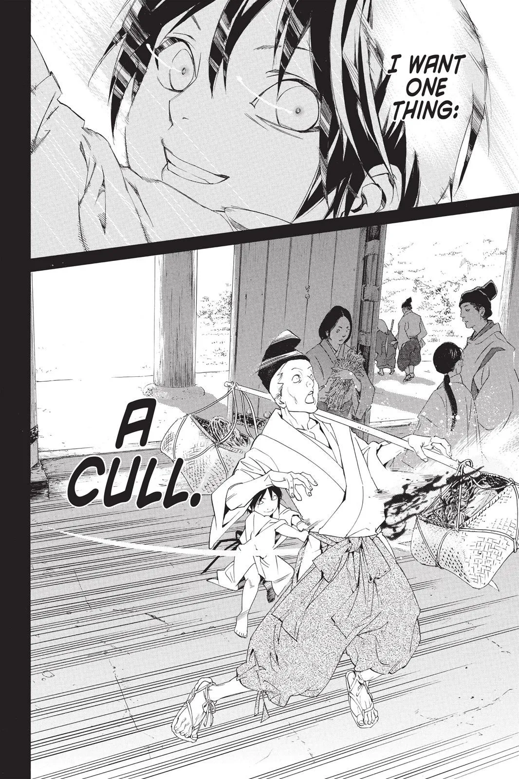Read Noragami EN Manga Online
