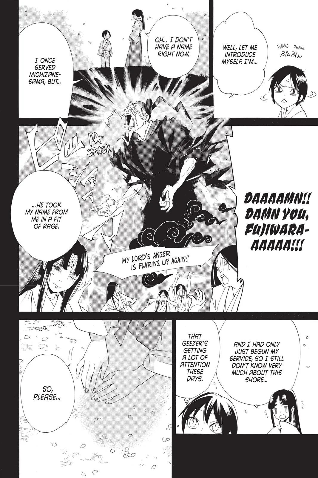 Read Noragami EN Manga Online