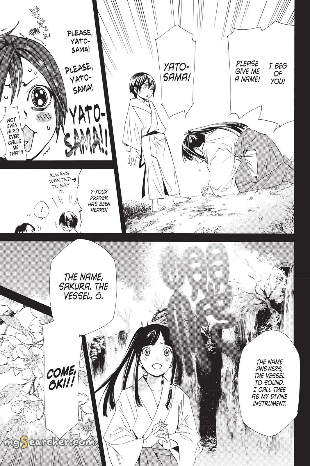 Read Noragami EN Manga Online