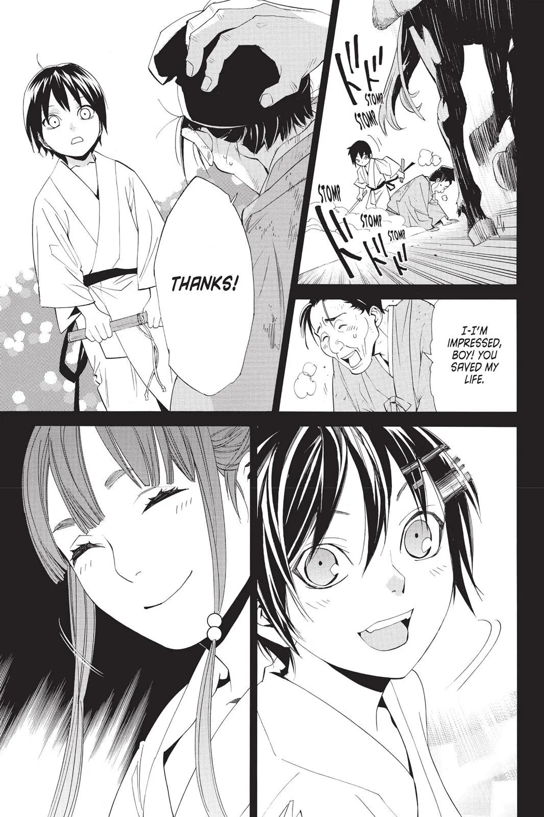 Read Noragami EN Manga Online