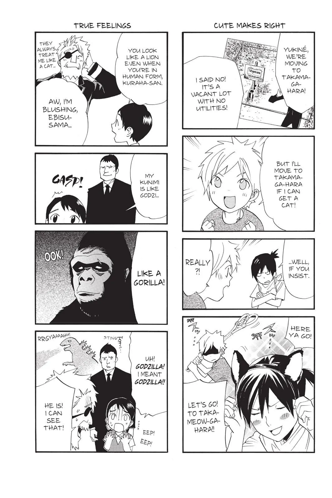 Read Noragami EN Manga Online