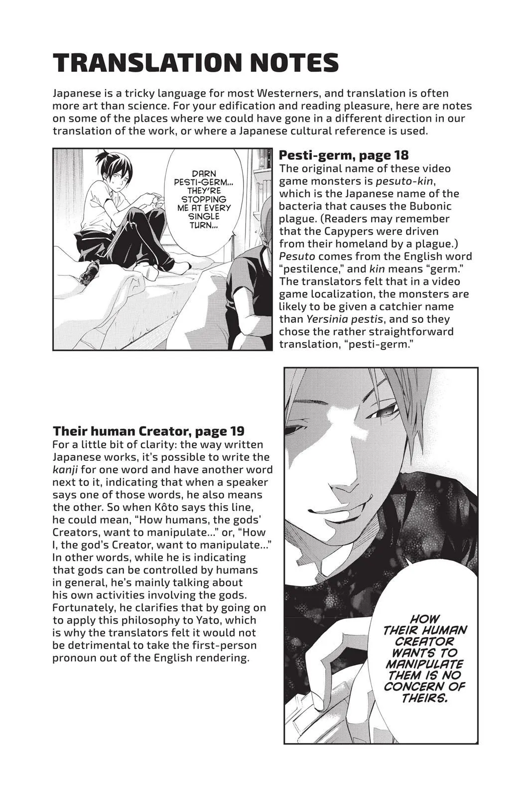 Read Noragami EN Manga Online
