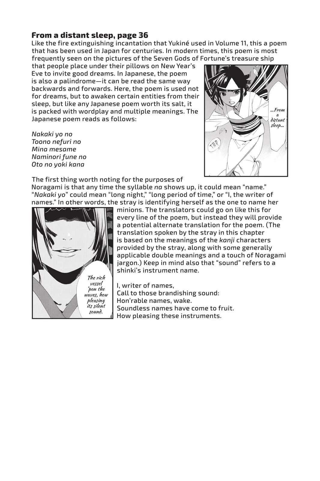 Read Noragami EN Manga Online