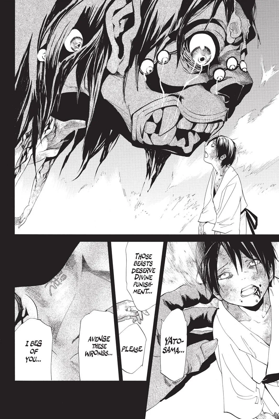 Read Noragami EN Manga Online