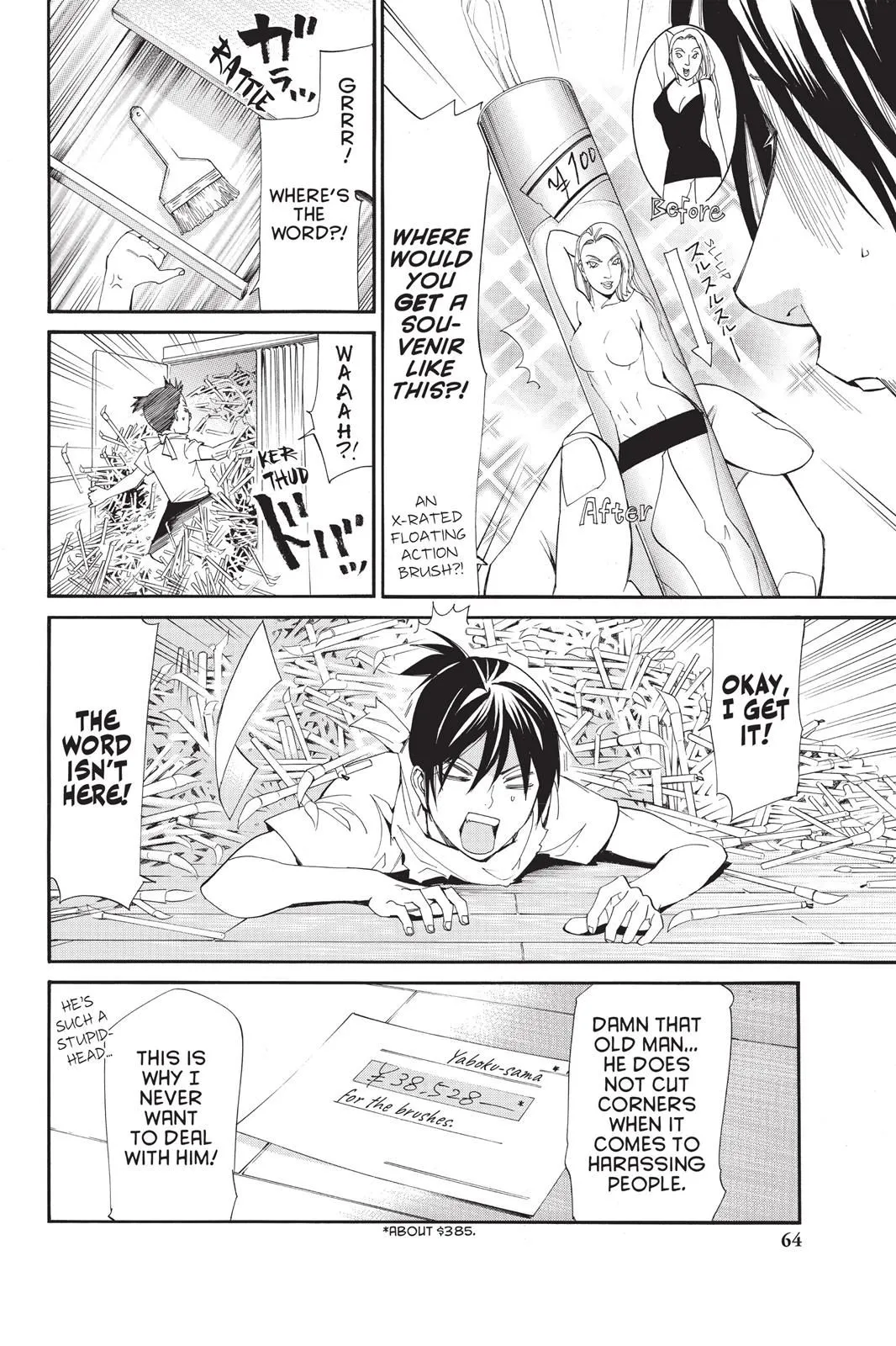Read Noragami EN Manga Online