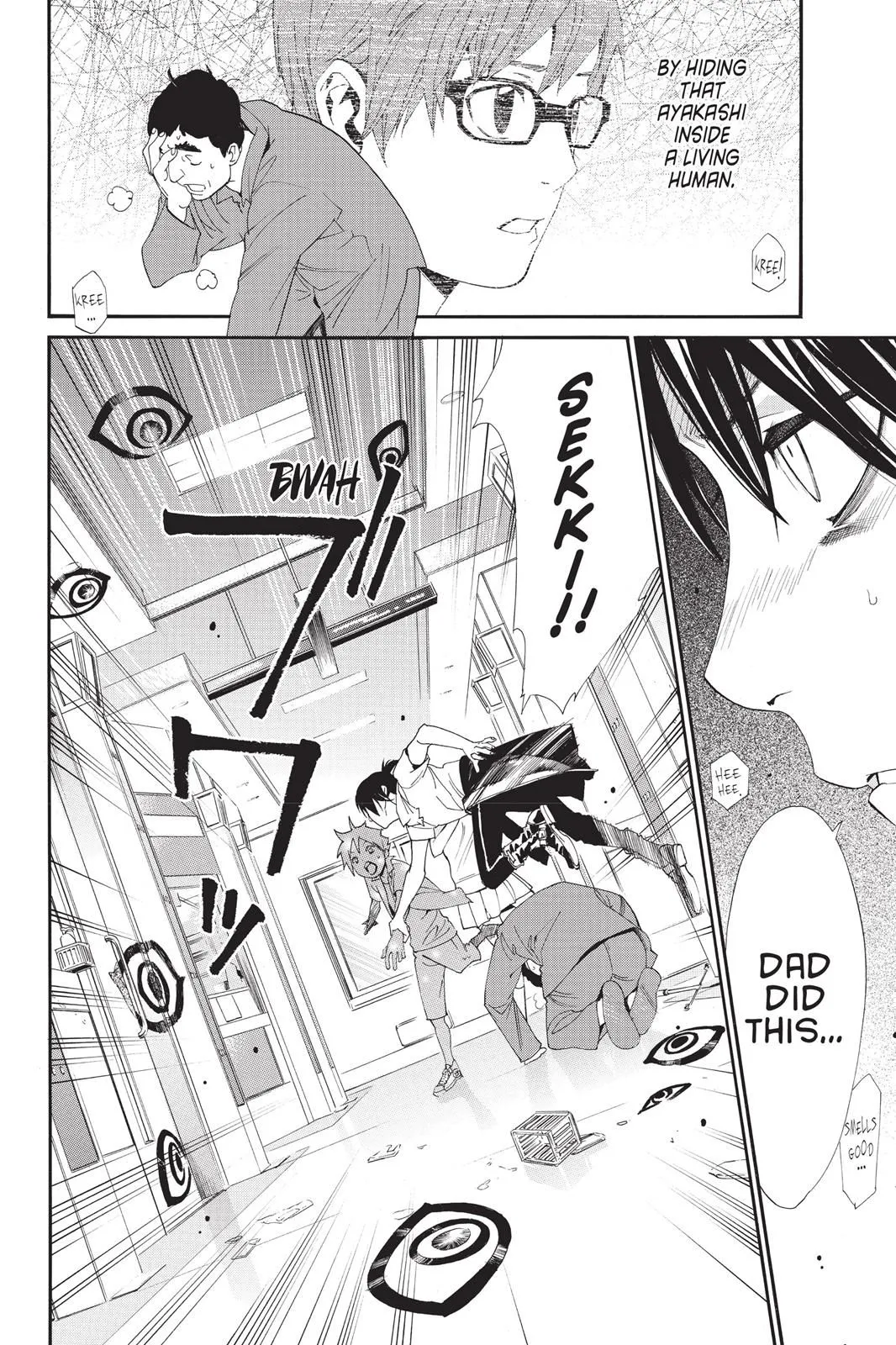 Read Noragami EN Manga Online