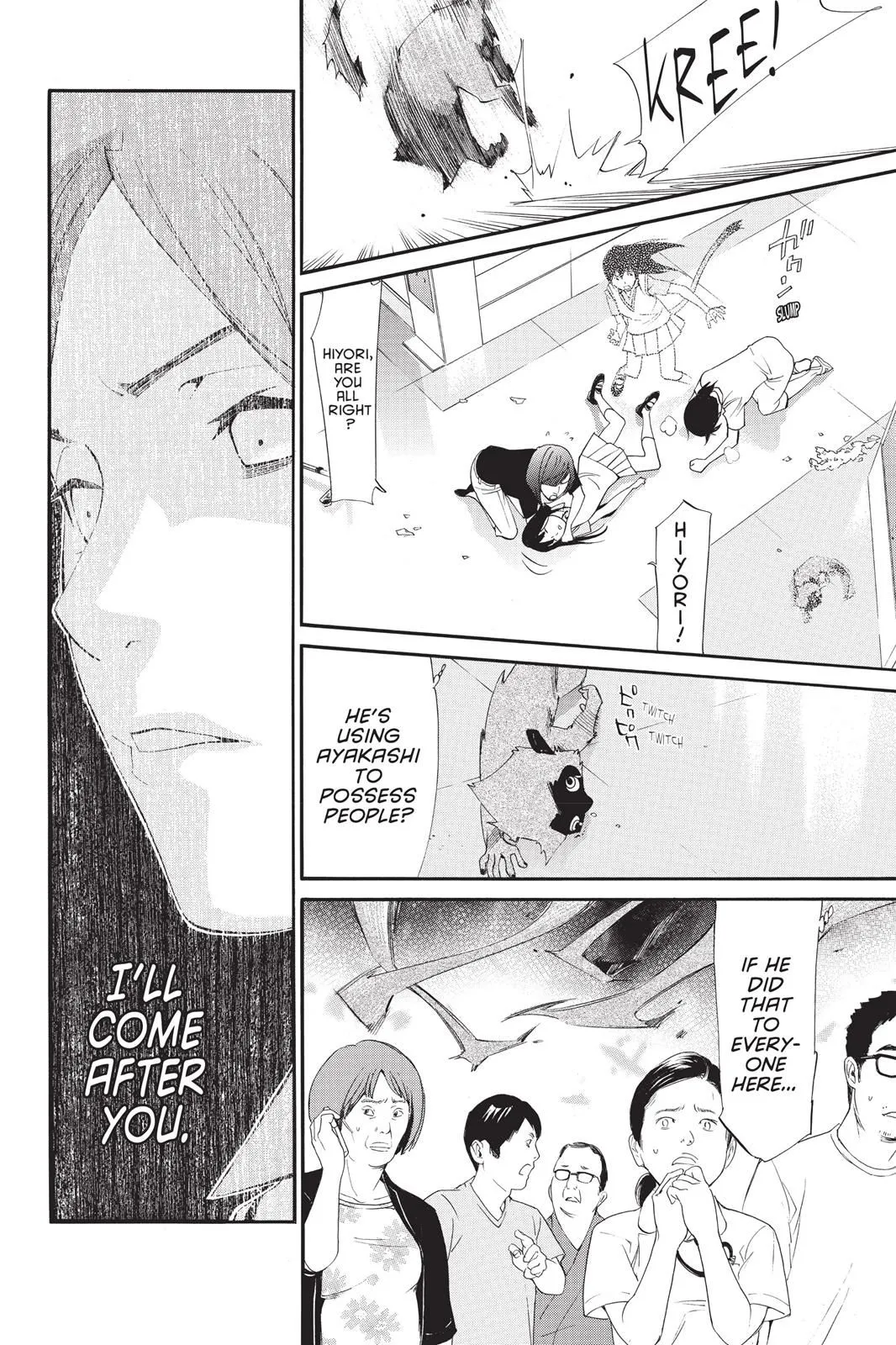 Read Noragami EN Manga Online