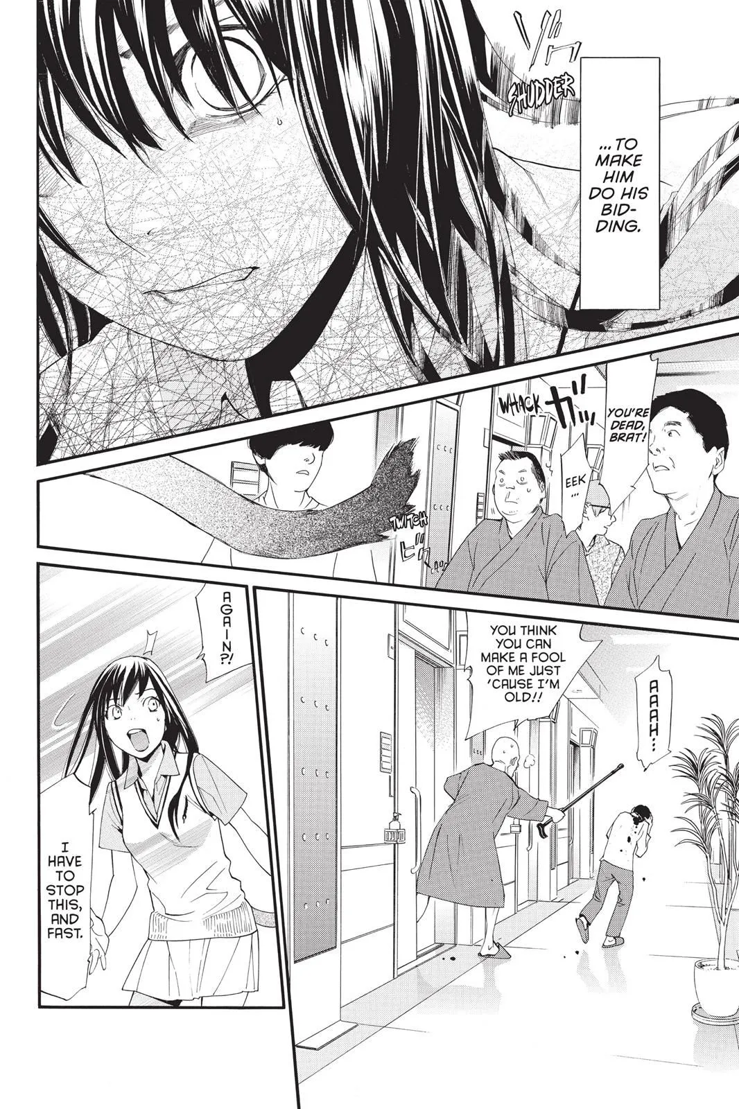 Read Noragami EN Manga Online
