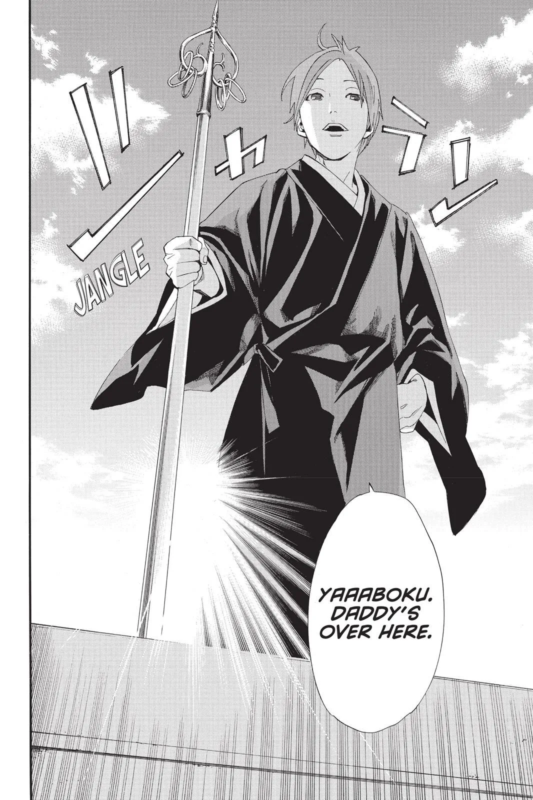 Read Noragami EN Manga Online
