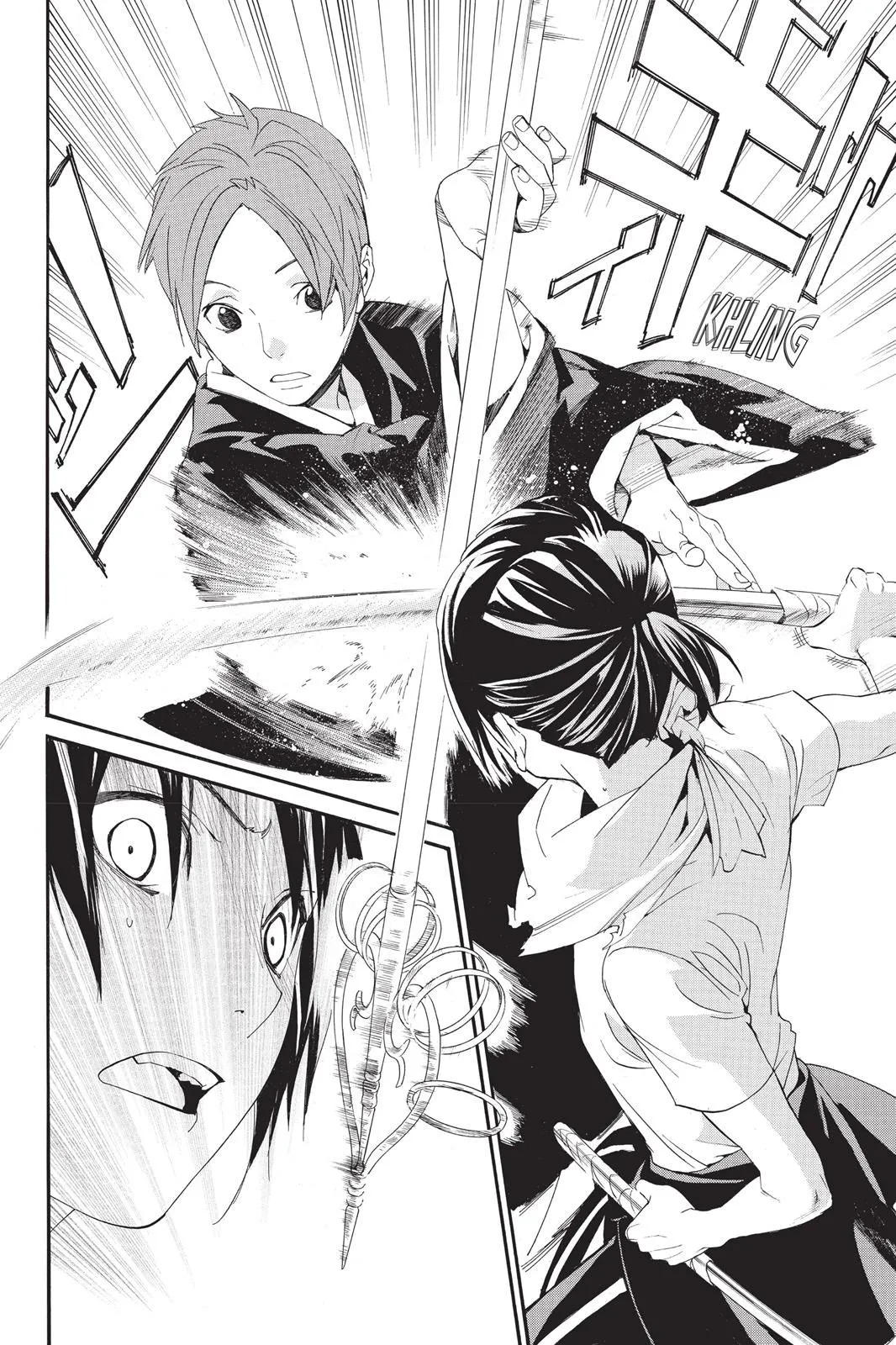 Read Noragami EN Manga Online