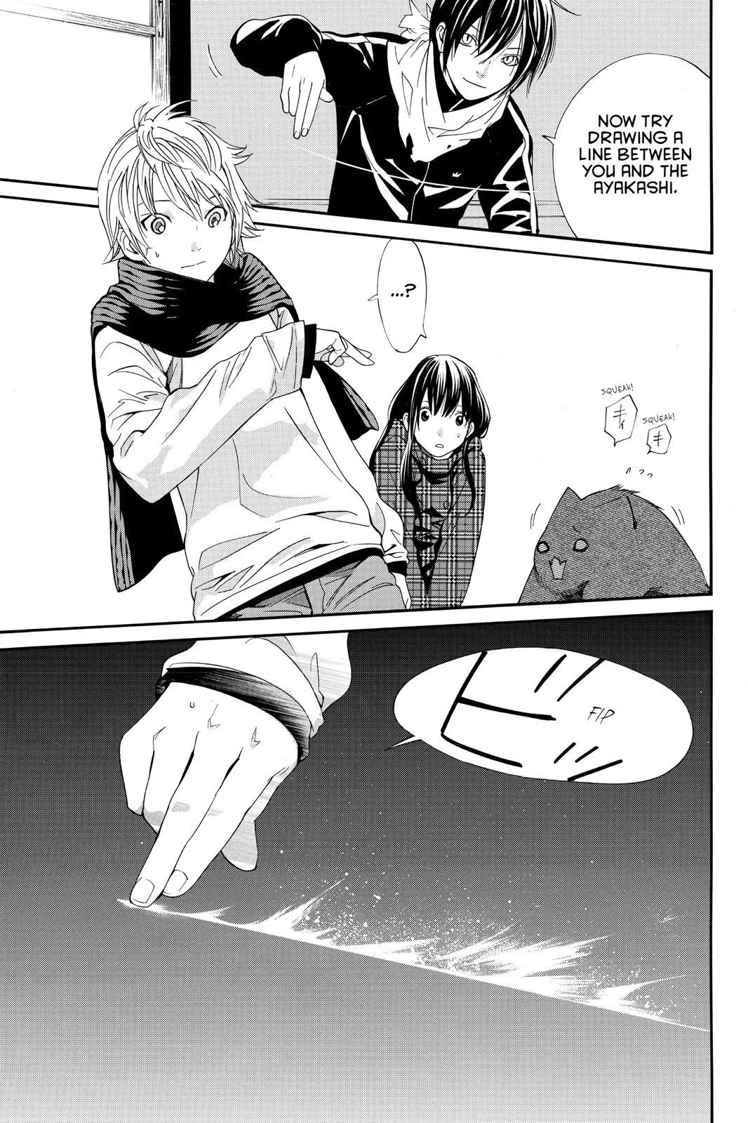 Read Noragami EN Manga Online