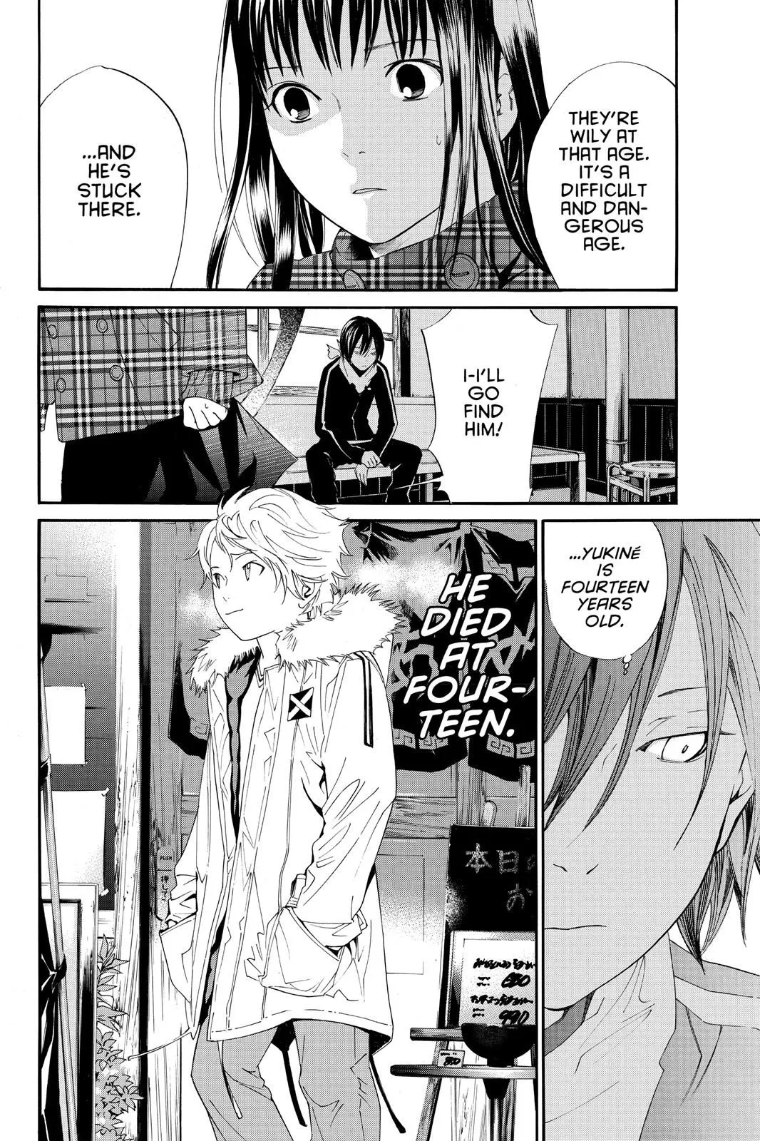 Read Noragami EN Manga Online