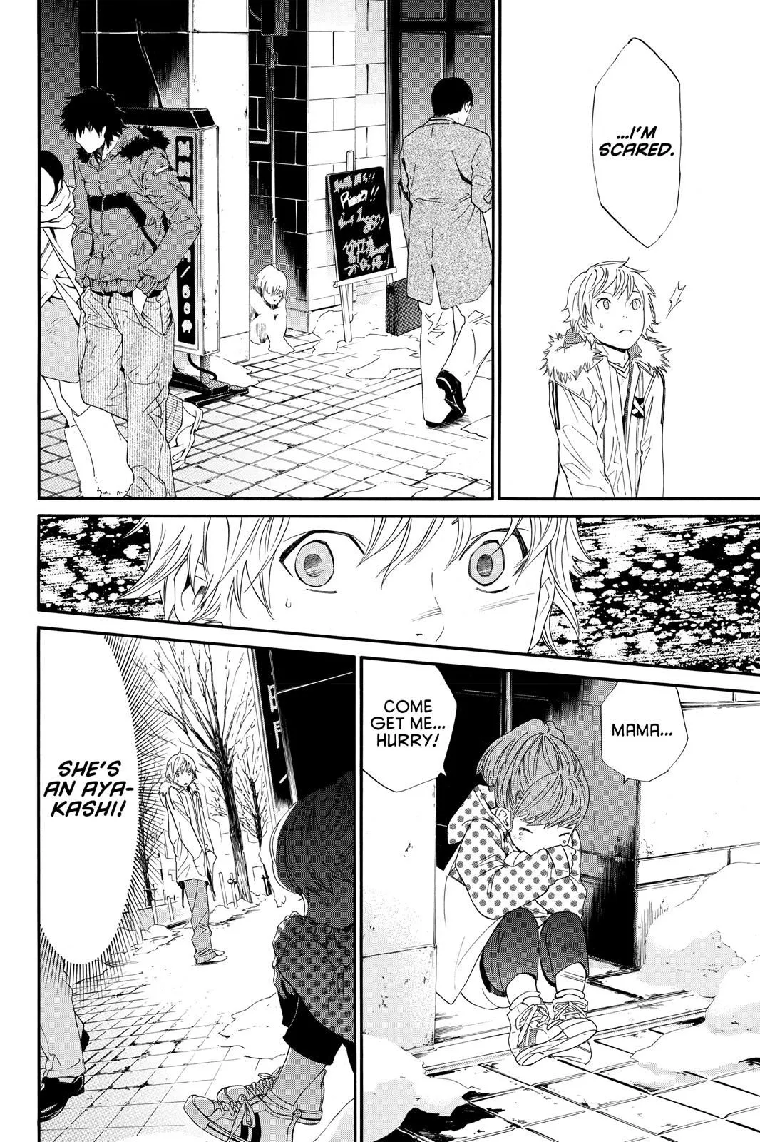 Read Noragami EN Manga Online