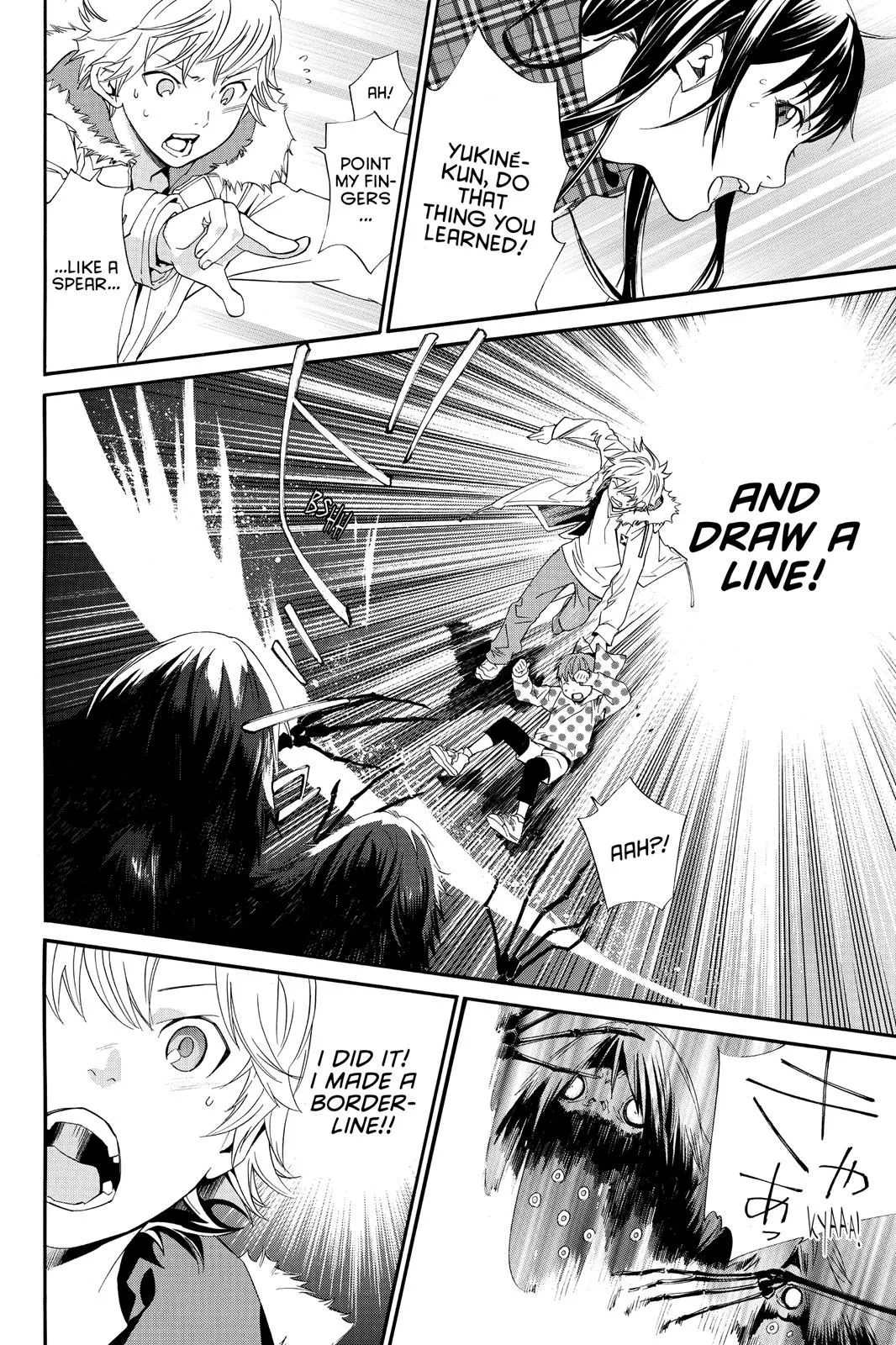 Read Noragami EN Manga Online