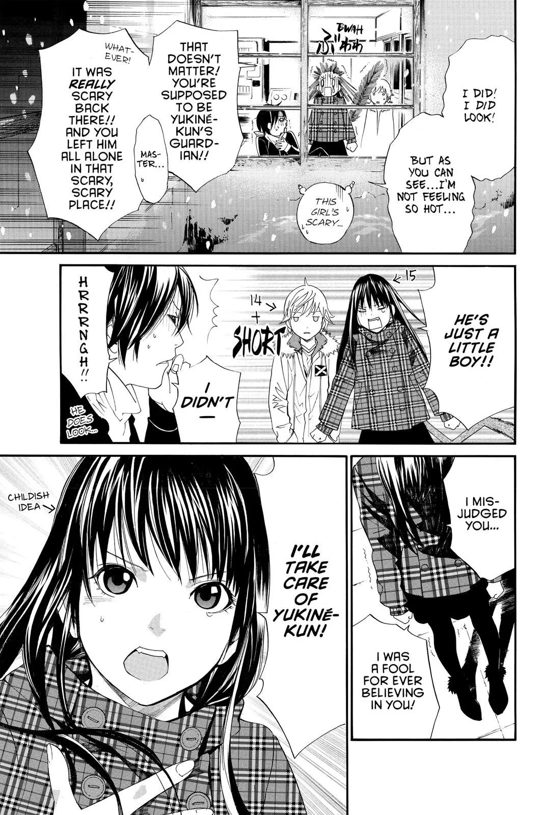 Read Noragami EN Manga Online