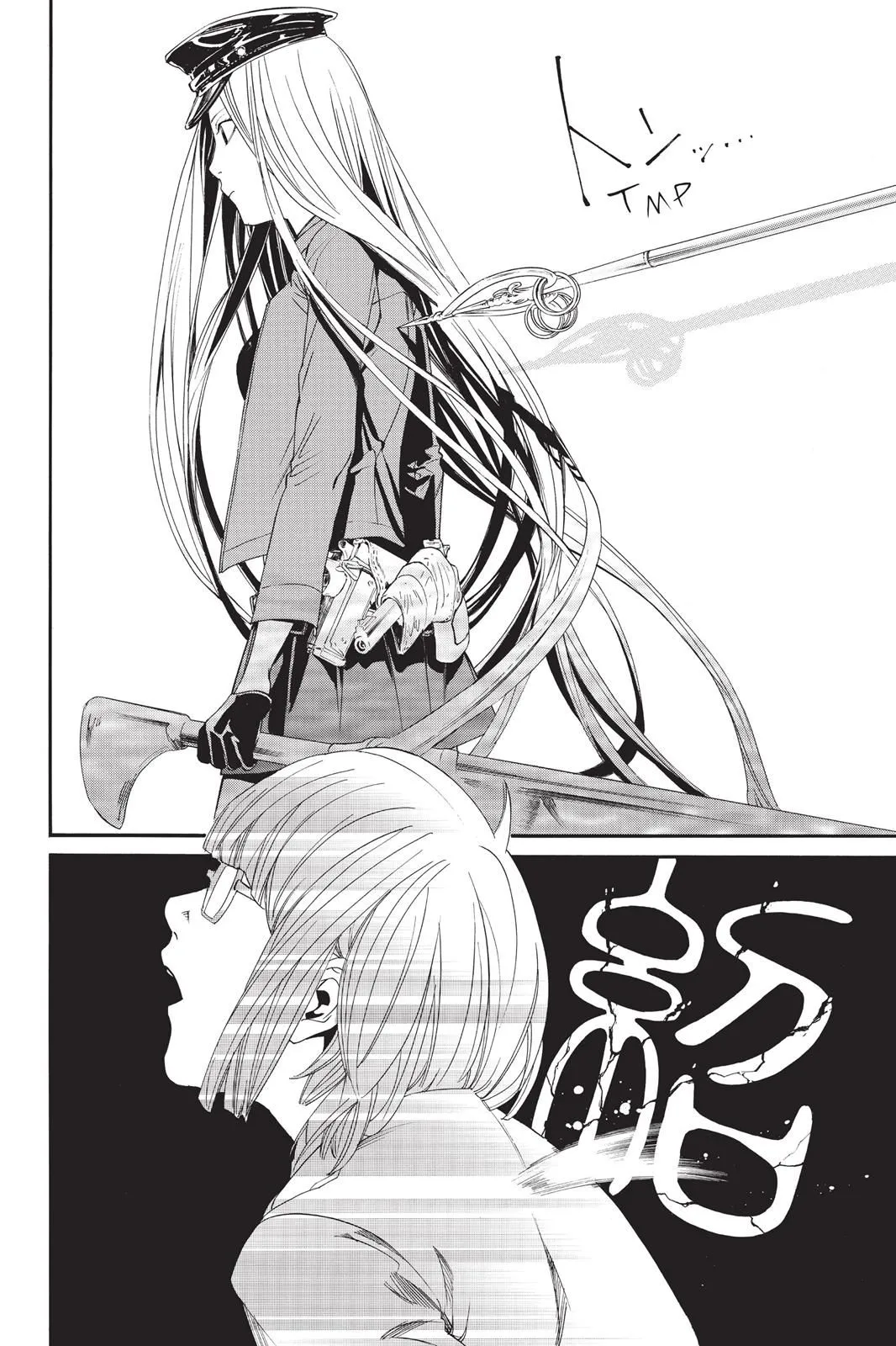Read Noragami EN Manga Online