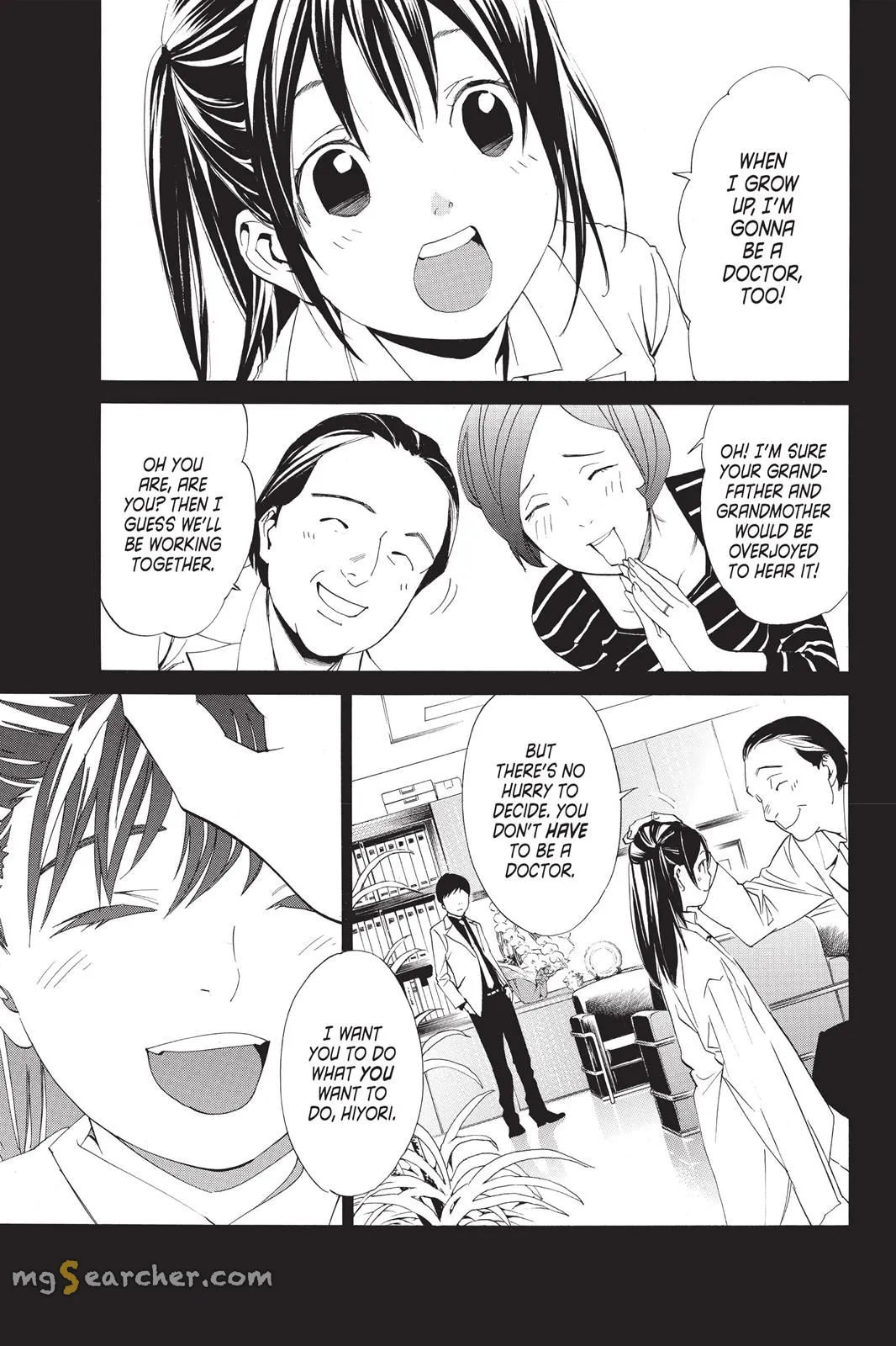 Read Noragami EN Manga Online