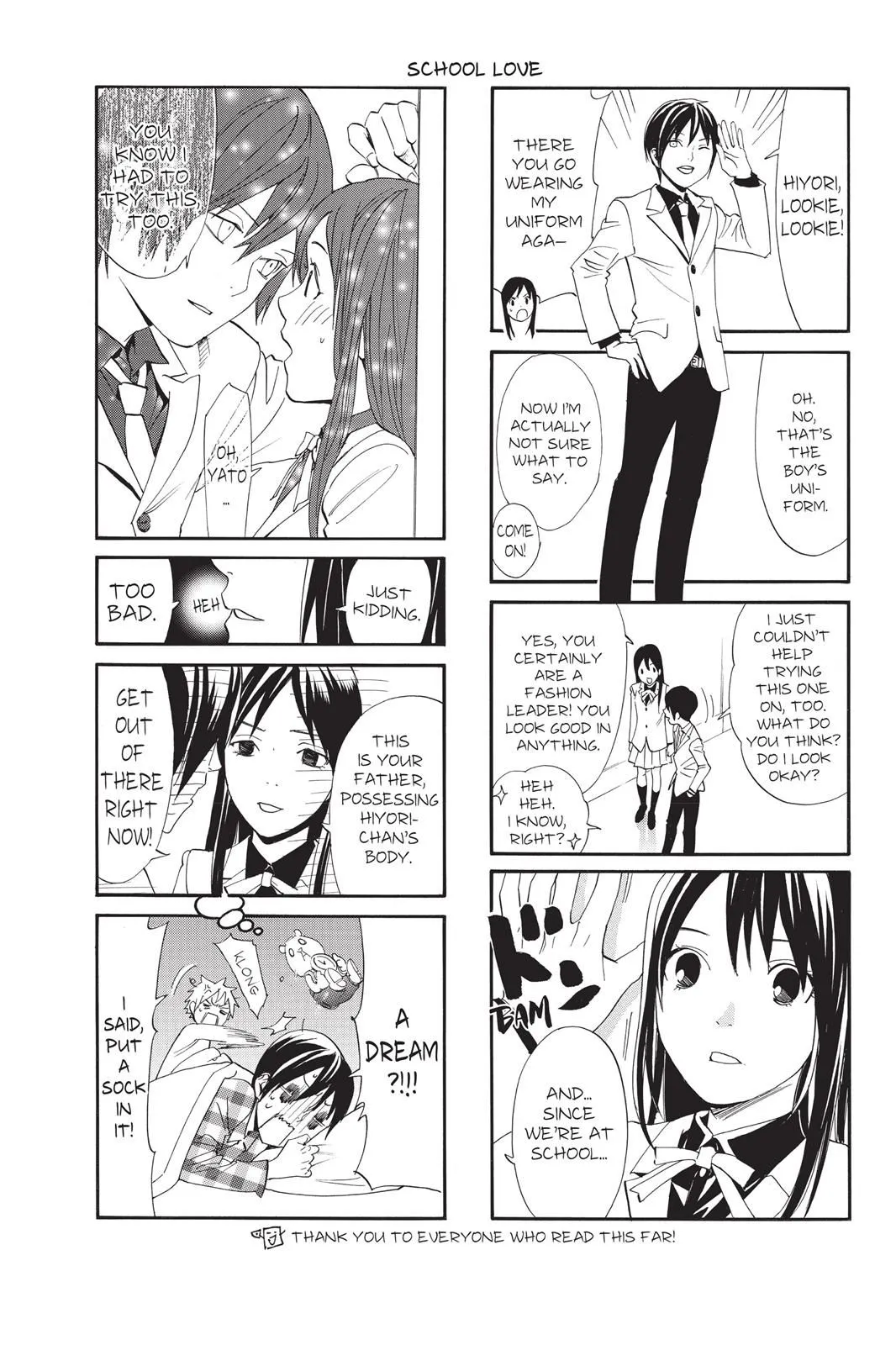 Read Noragami EN Manga Online