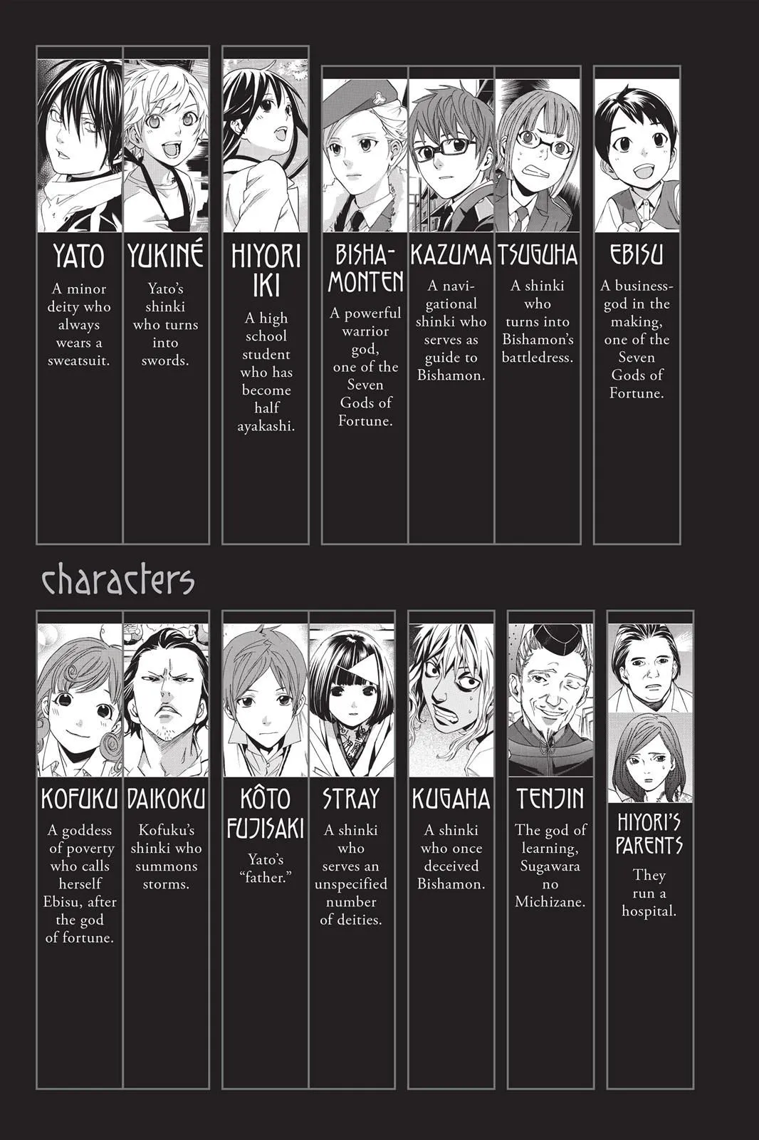 Read Noragami EN Manga Online