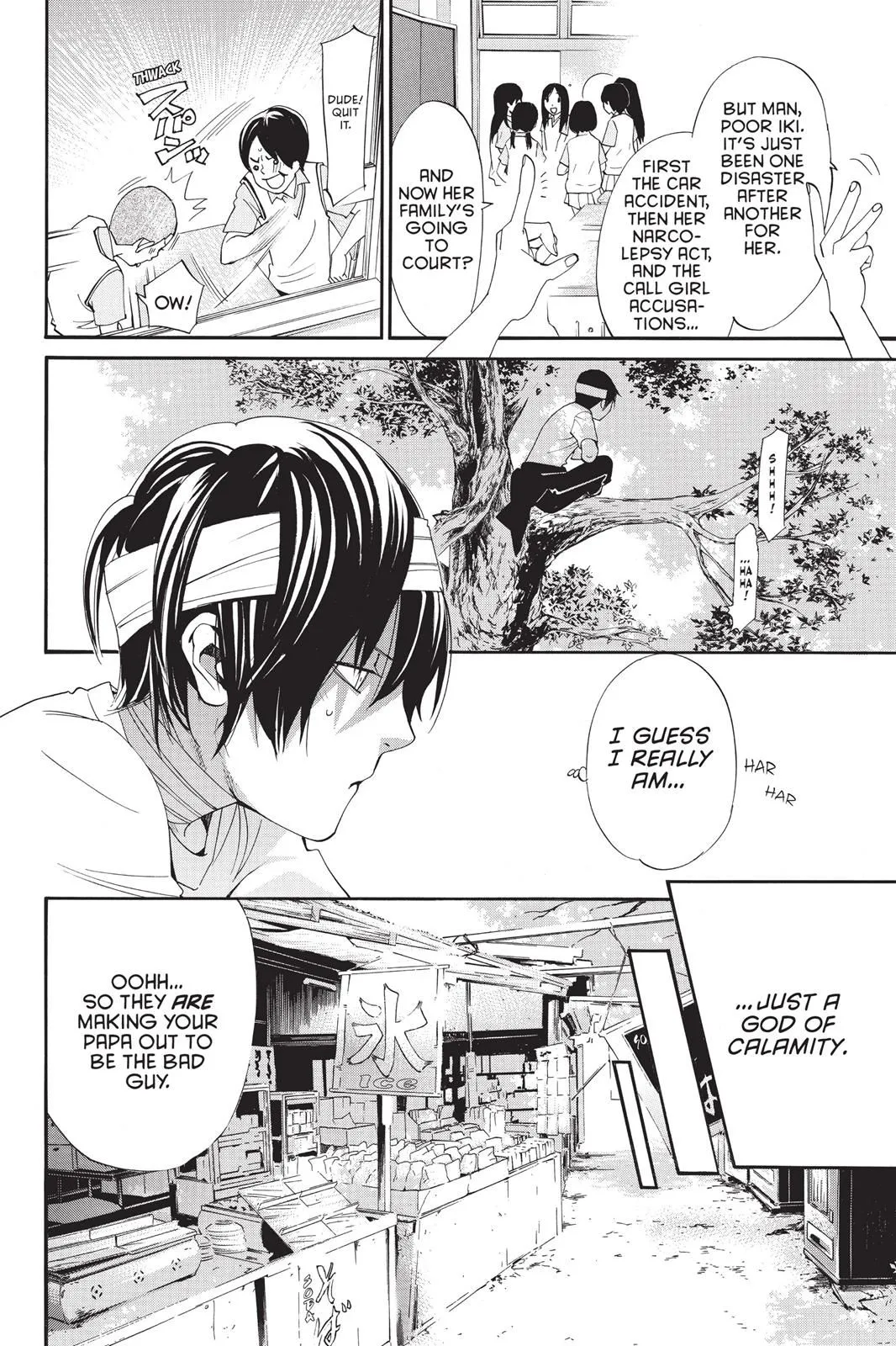 Read Noragami EN Manga Online