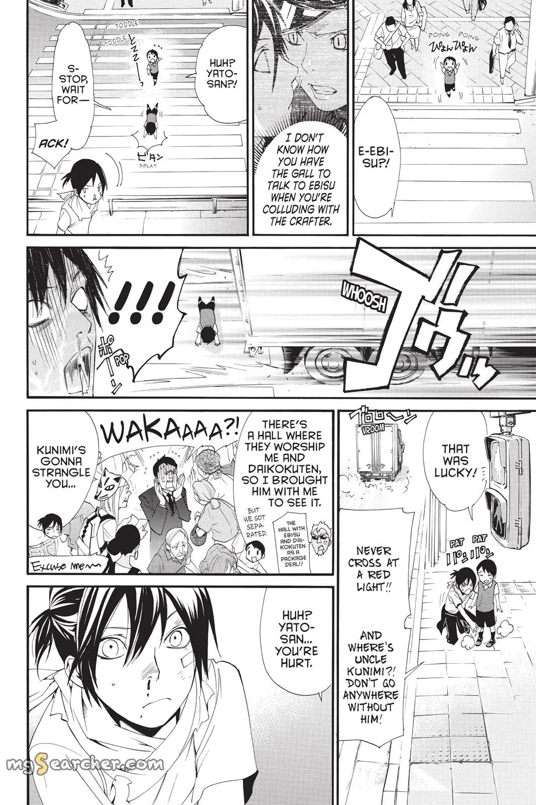 Read Noragami EN Manga Online