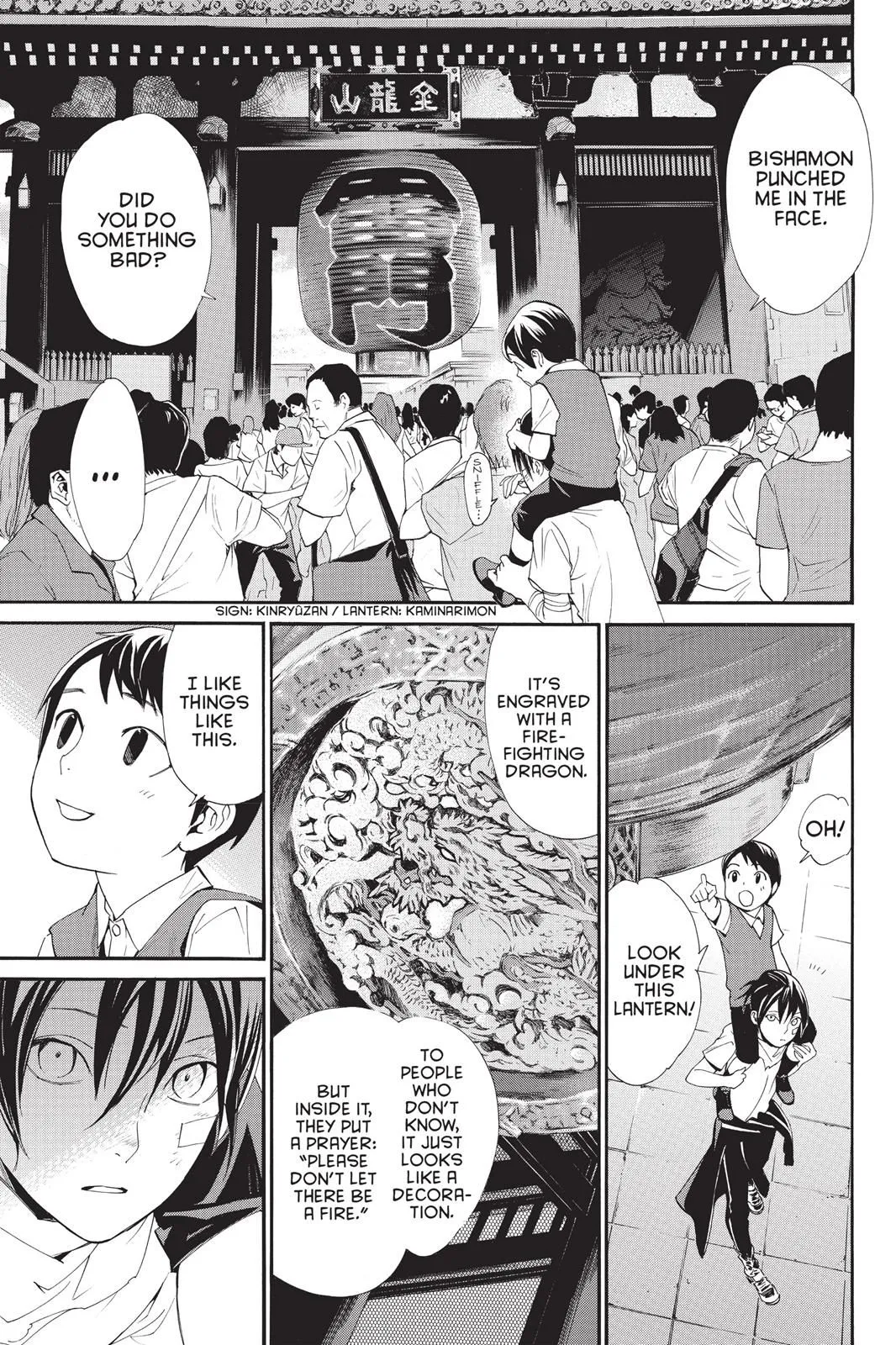 Read Noragami EN Manga Online