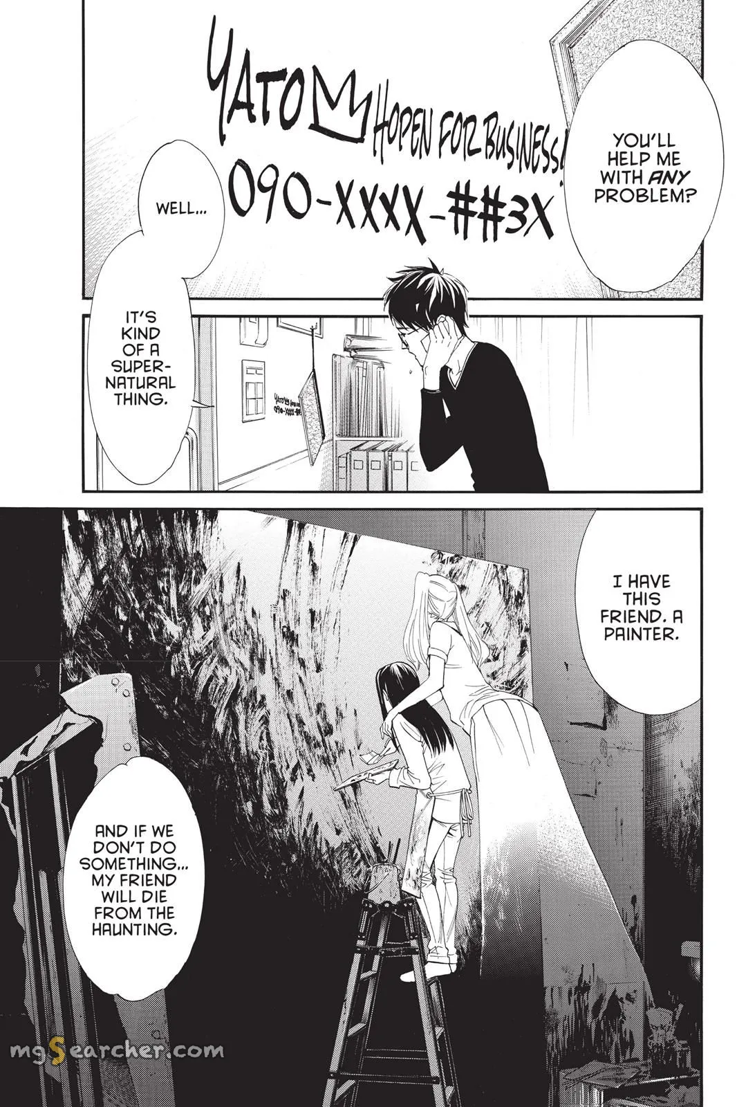 Read Noragami EN Manga Online