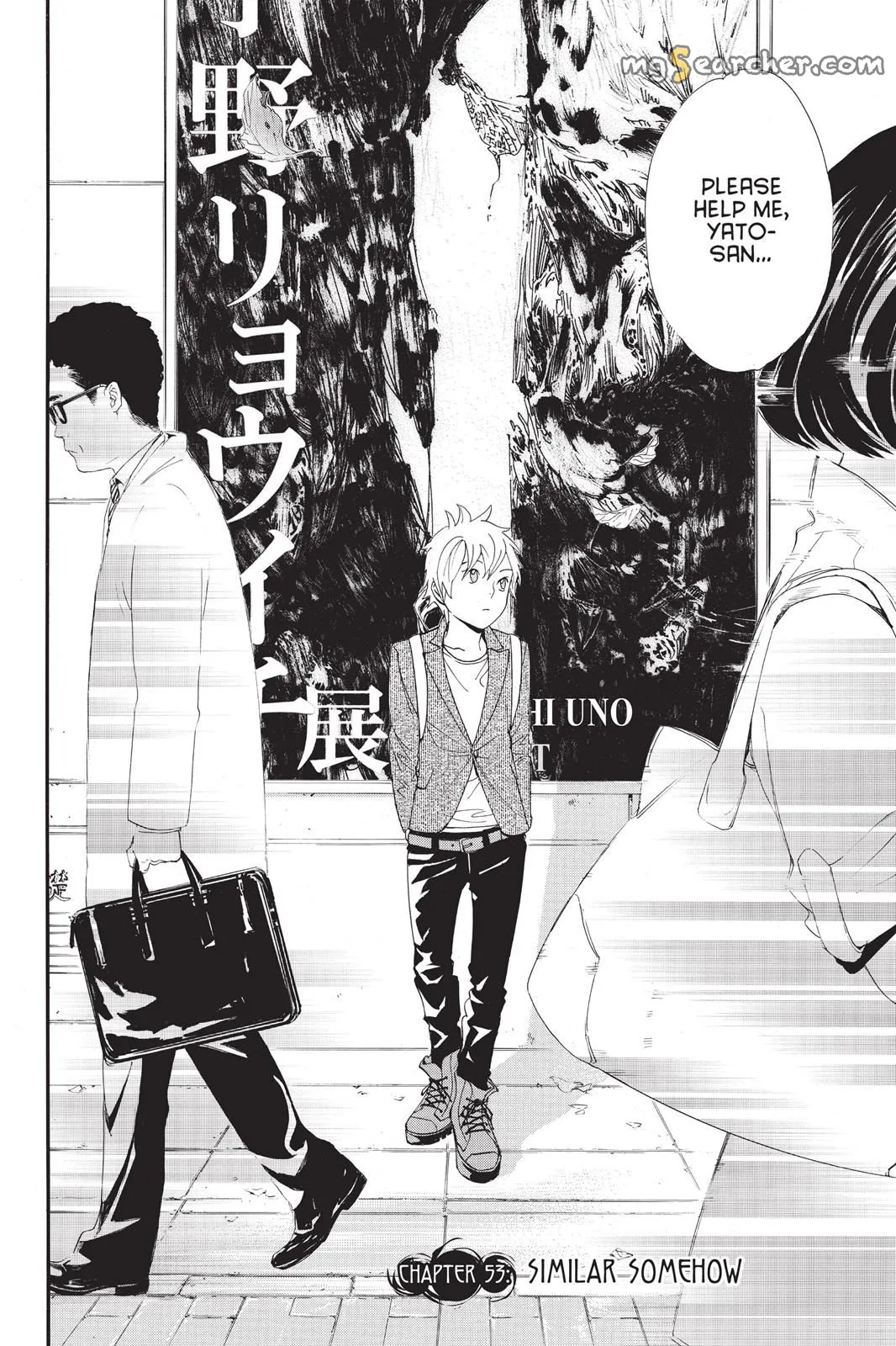 Read Noragami EN Manga Online
